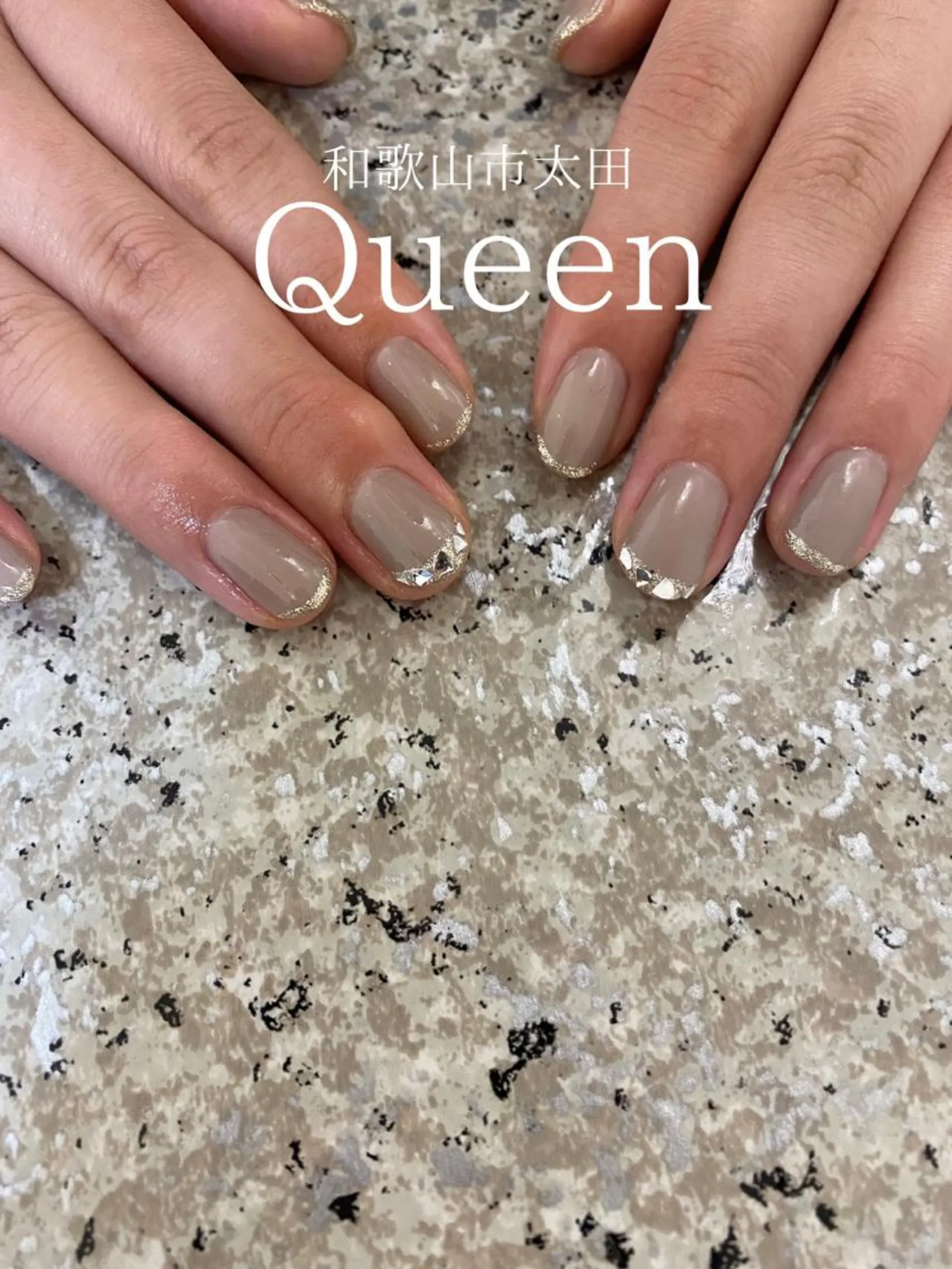 ネイル フレンチネイル ガラスフレンチ 菊地 千奈のエステ・リラクイメージ