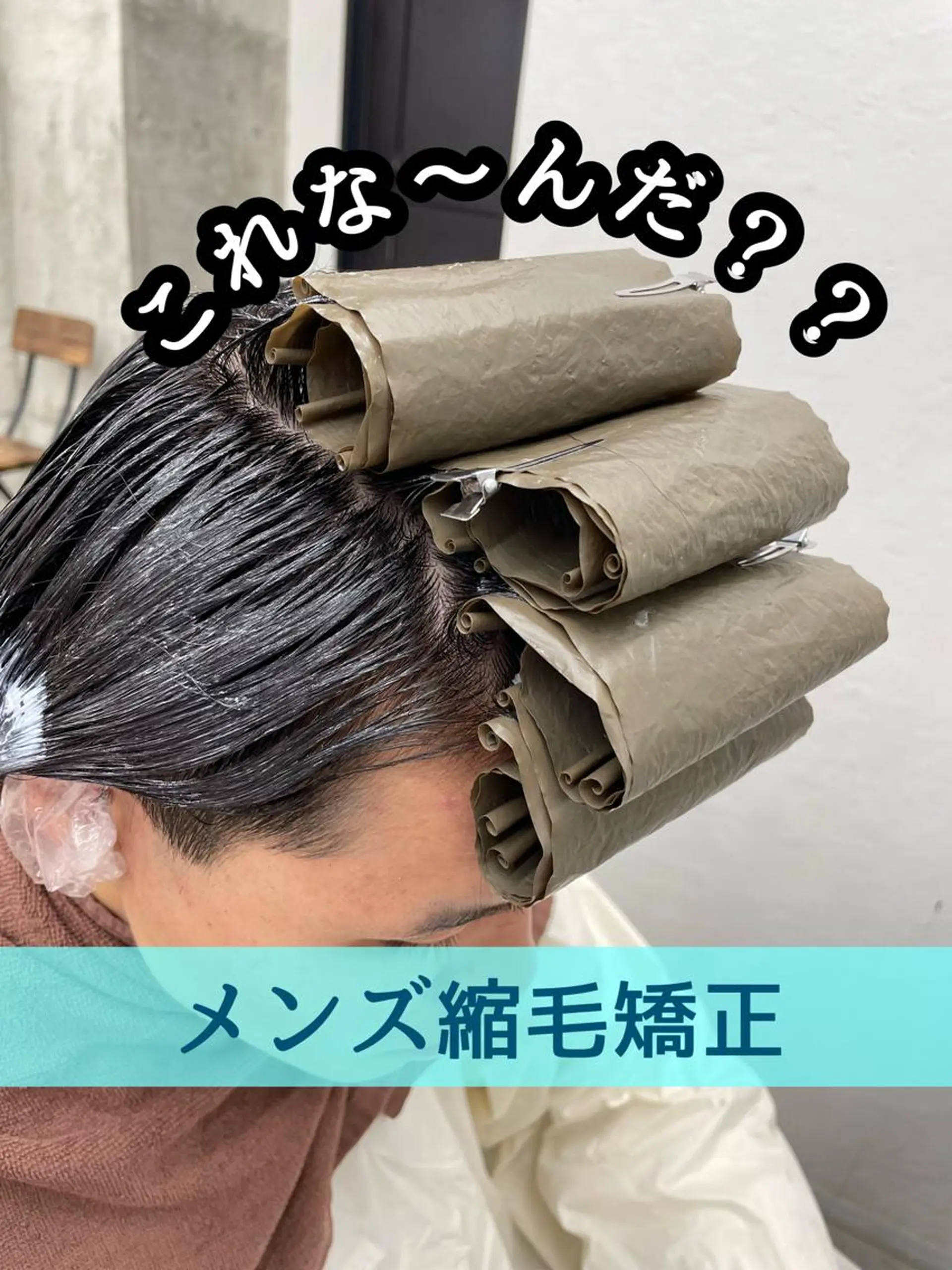 ショート 縮毛矯正 巻ける縮毛矯正🌸 勝倉　麗のヘアスタイル