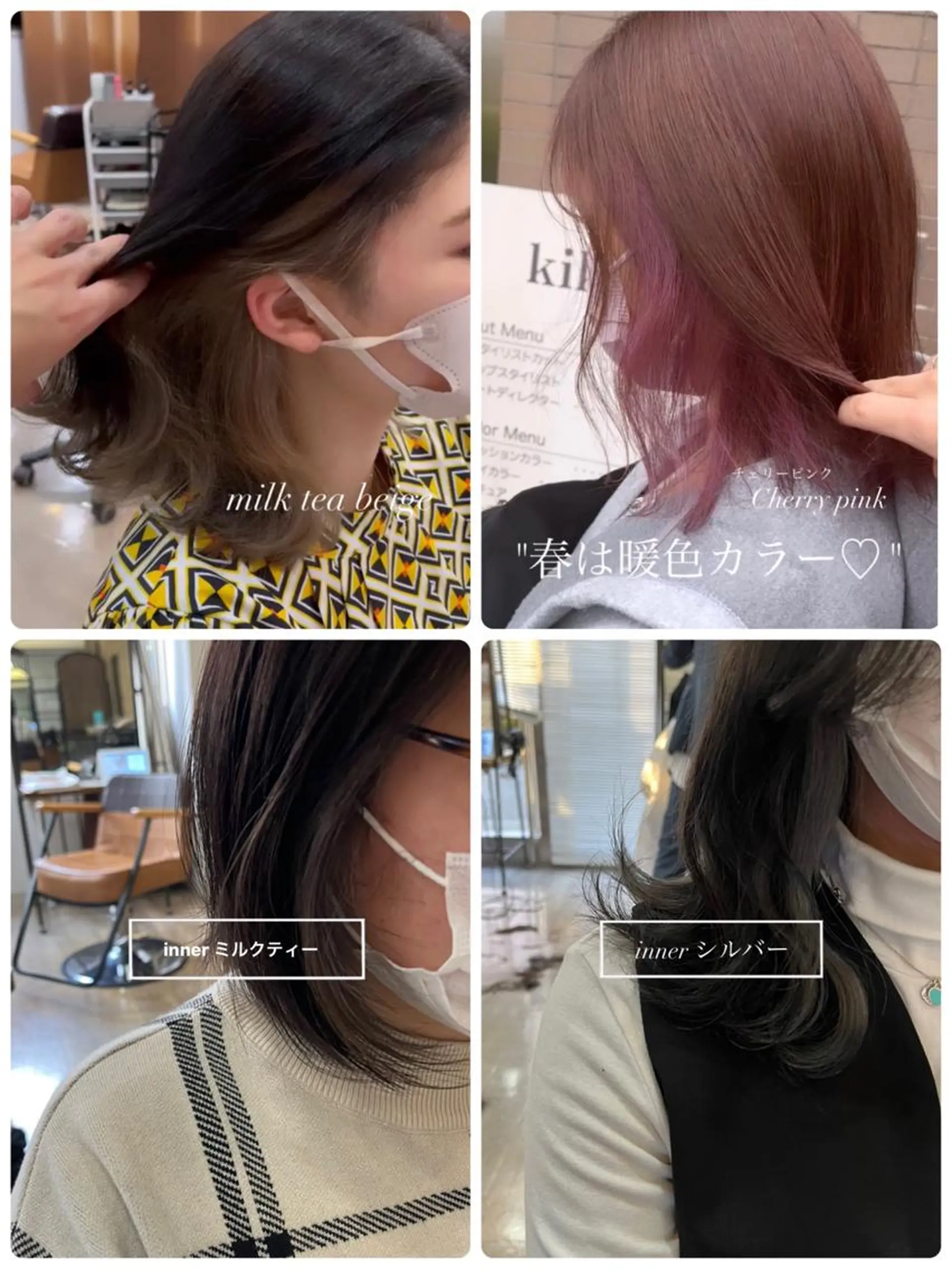 ミディアム 縮毛矯正/髪質改善/ 斉藤春のヘアスタイル