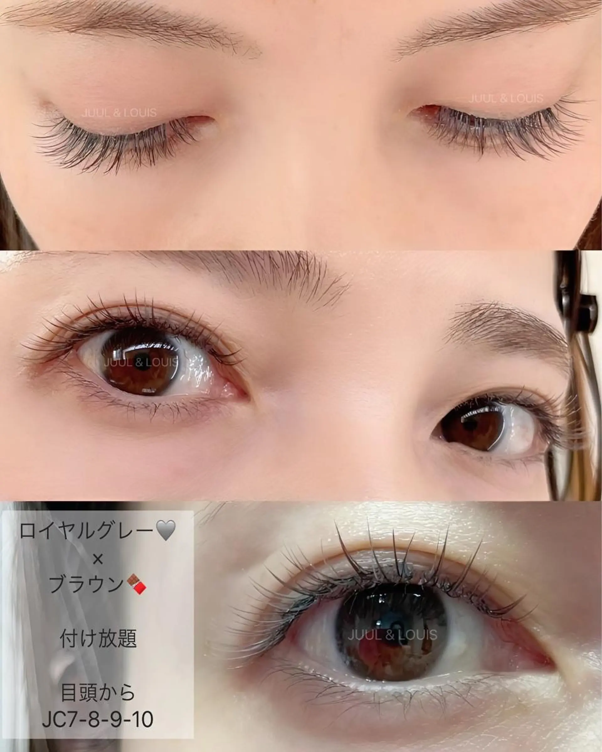 マツエク・マツパ カラーマツエク まつげのお店 JUUL & LOUIS ｼﾞｭｰﾙｱﾝﾄﾞﾙｲｽ所属・JUUL&LOUIS 福藤 瞳のエステ・リラクイメージ