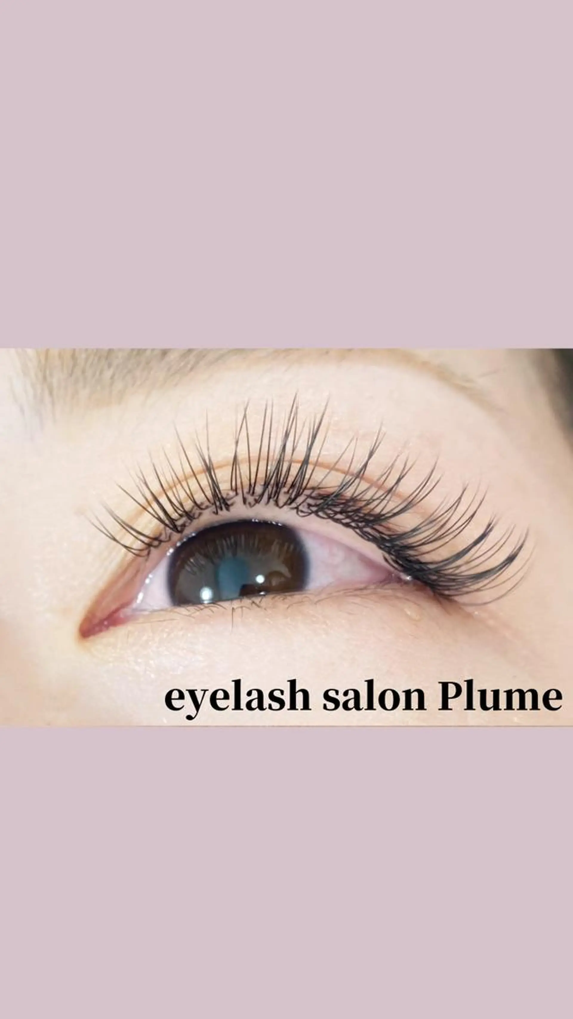 マツエク・マツパ まつ毛、毛穴ケア 専門サロンPlumeのマツエク・マツパデザイン