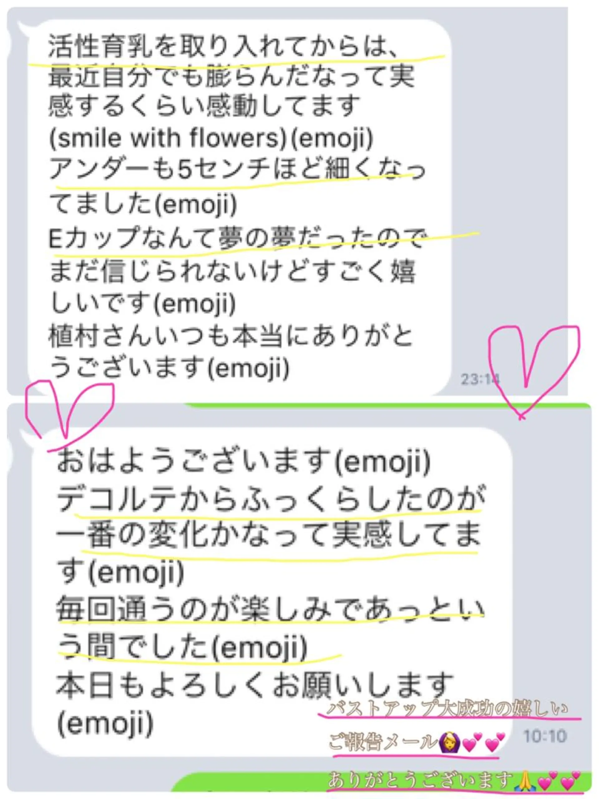 ショート カラー パーマ ヘアアレンジ メンズ キッズ ネイル マツエク・マツパ エステ リラク ルシール ユーのエステ・リラクイメージ