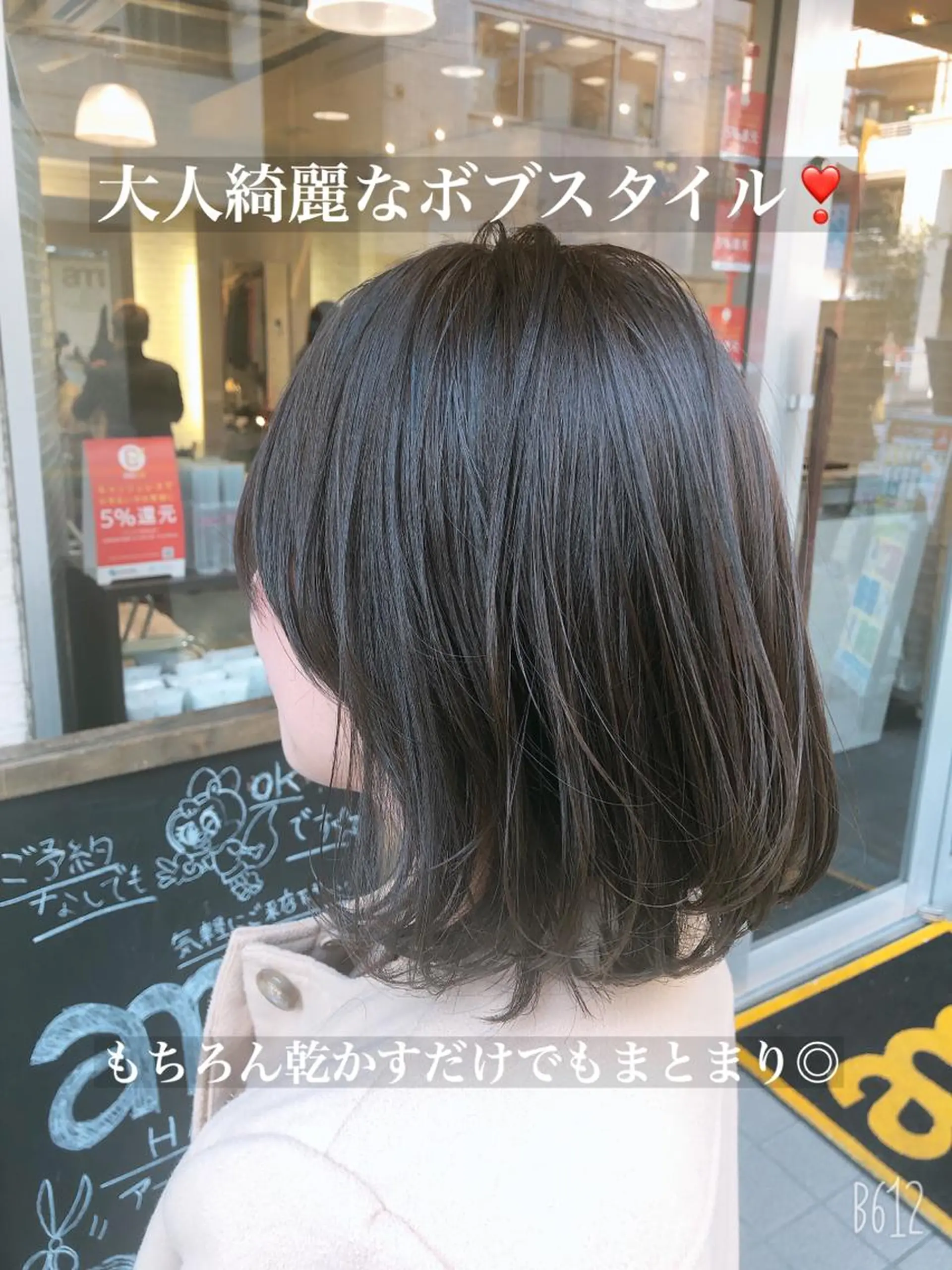 ミディアム 西山 恵太郎のヘアスタイル