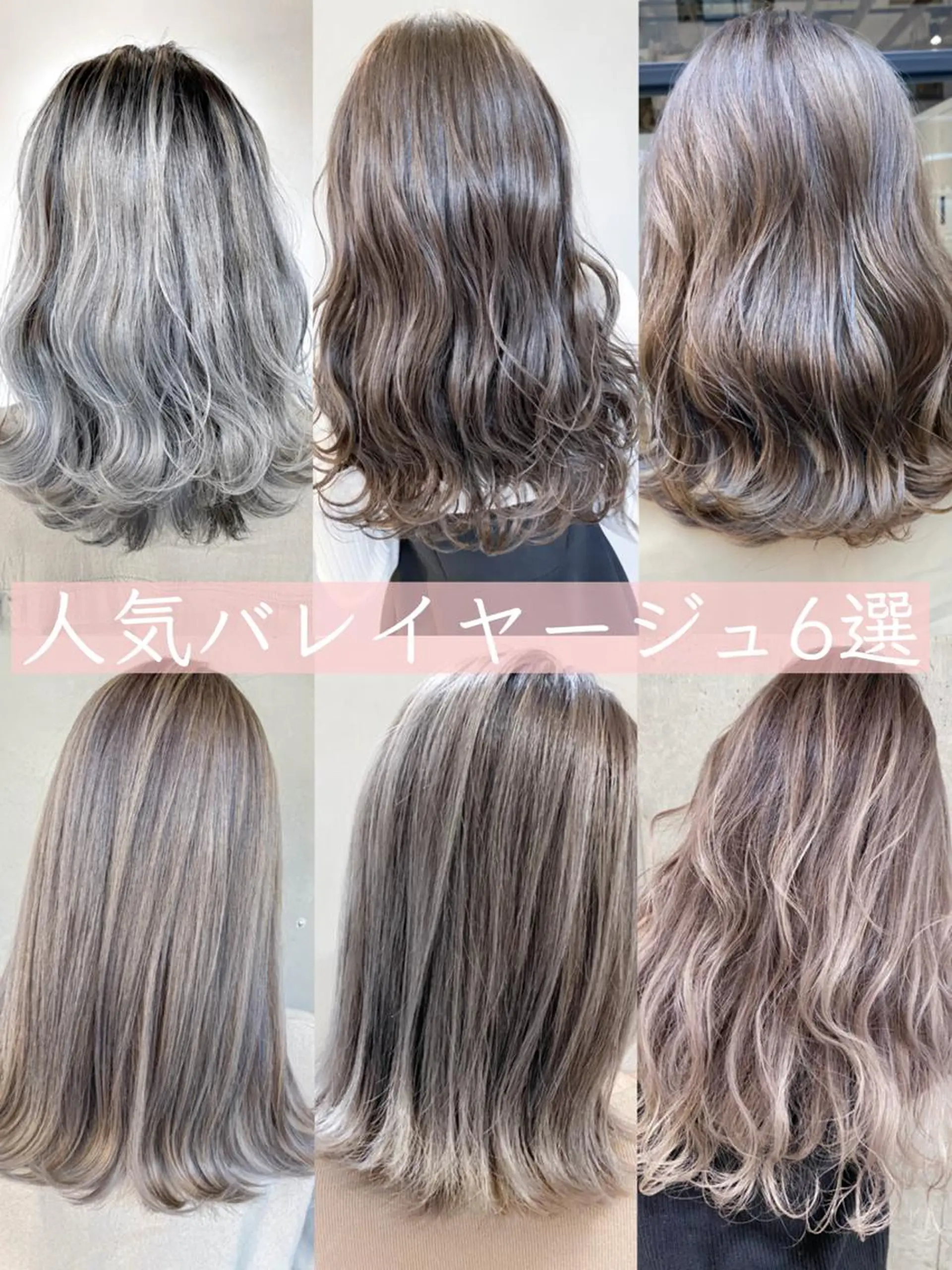 セミロング カラー ヘアカラー LA KING GINZA TOKYO所属・🧡ショートの達人 🧡SHOのヘアスタイル