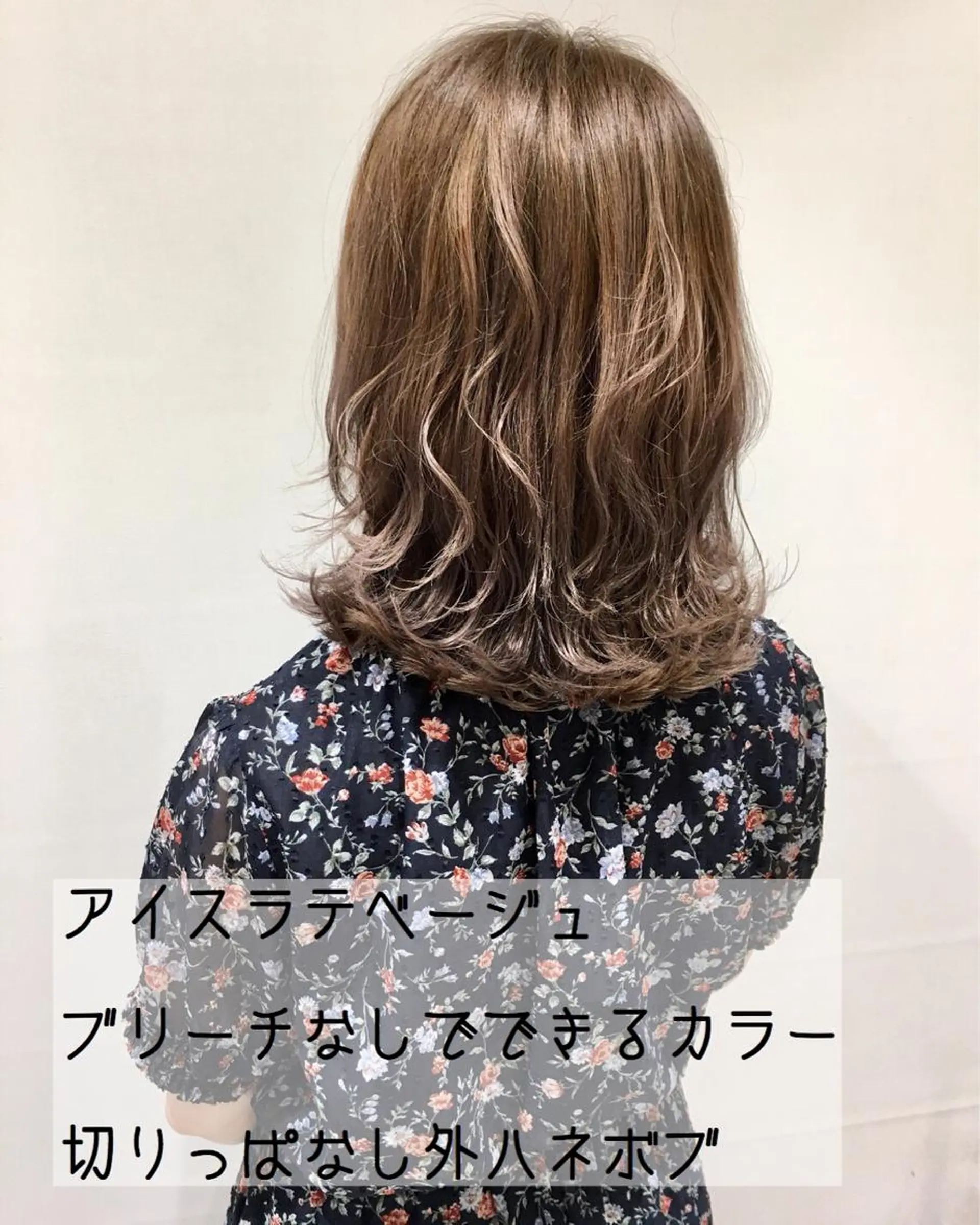 セミロング カラー ヘアアレンジ ベージュカラー ハイトーンカラー ラテベージュ ボブ 外ハネヘア メンズパーマ特化/ KAORU/店長のヘアスタイル