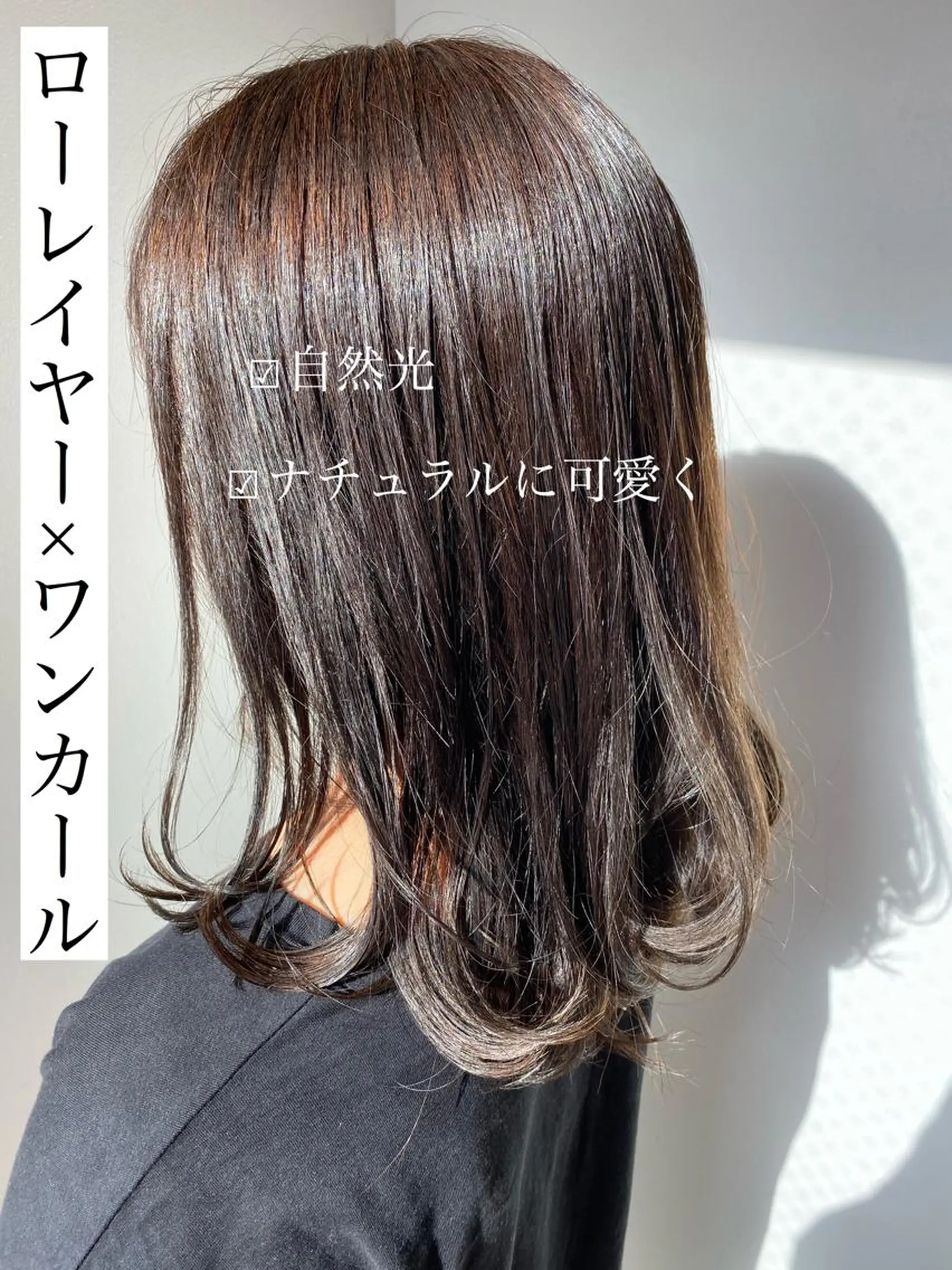ミディアム カラー パーマ Mira 代表 SEKIのヘアスタイル