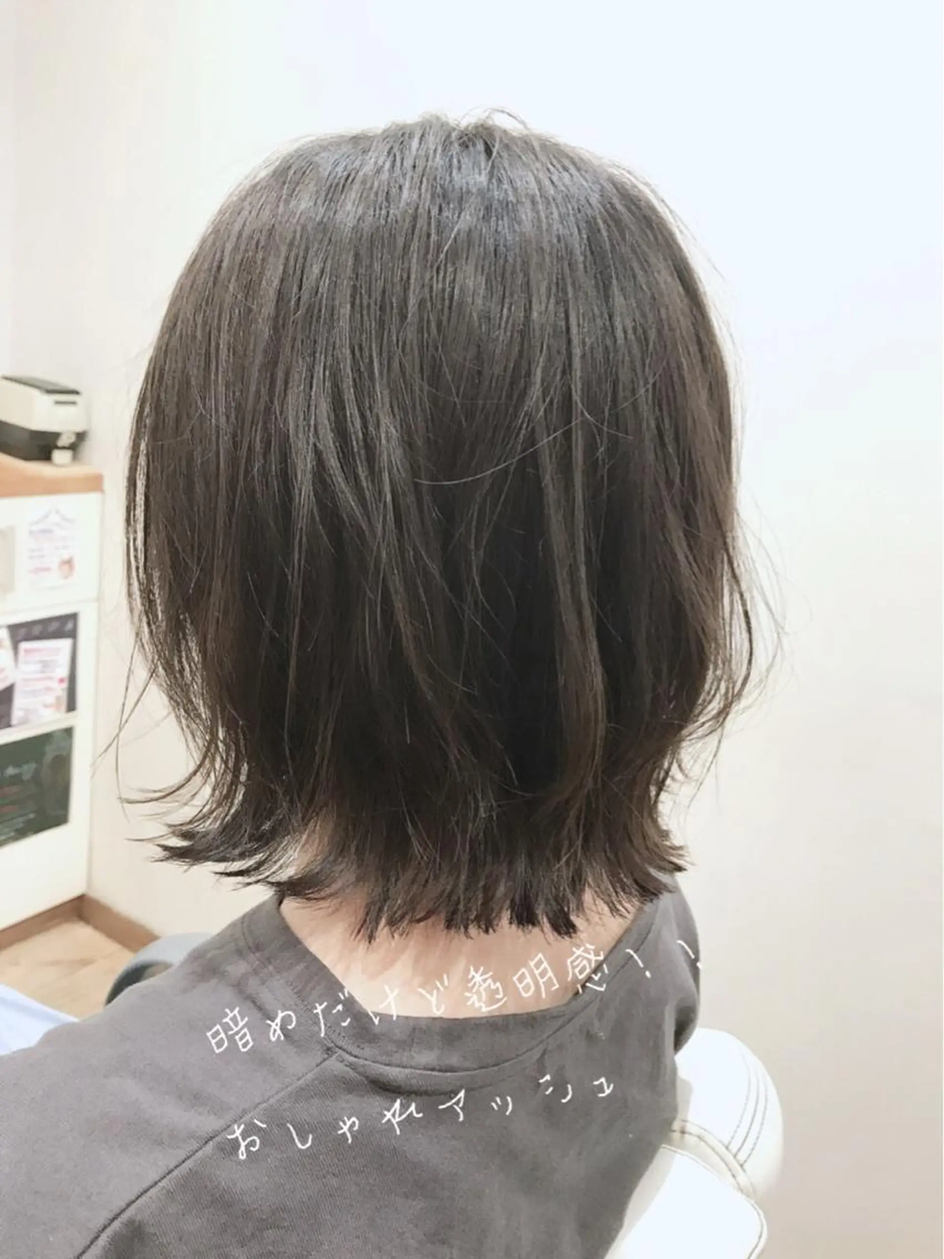 ミディアム アッシュ カット ヘアカラー アザマ　ヤスカツ _rosso 川口のヘアスタイル