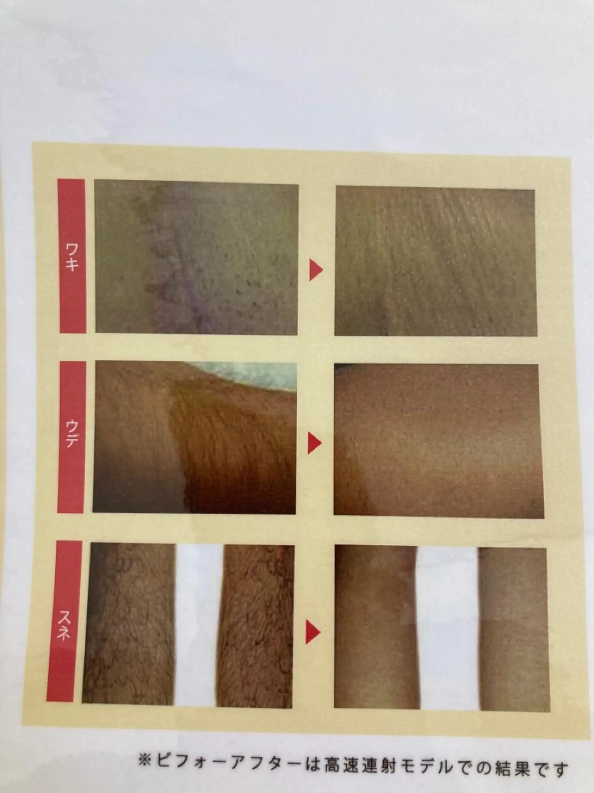 矢野 つかさのマツエク・マツパデザイン