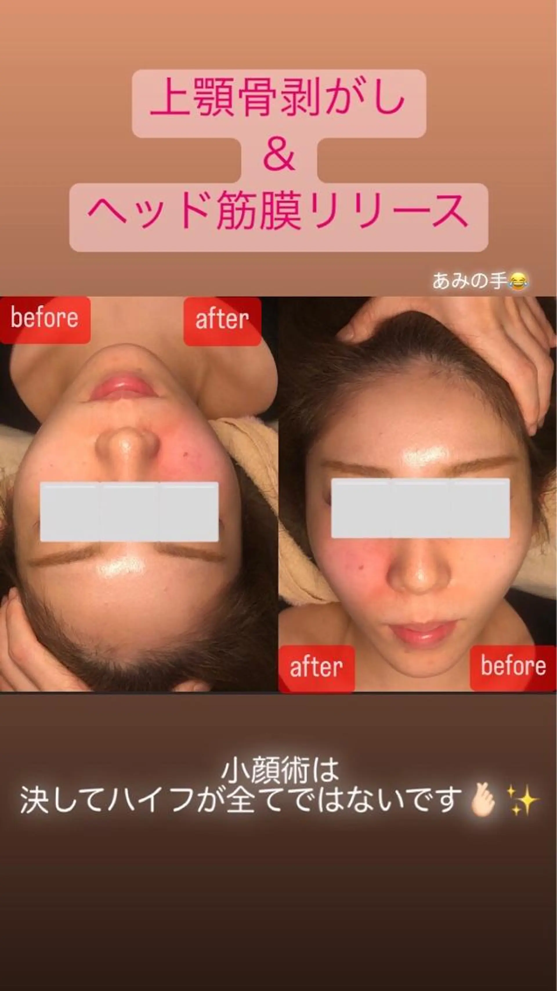 a  room salonのエステ・リラクイメージ