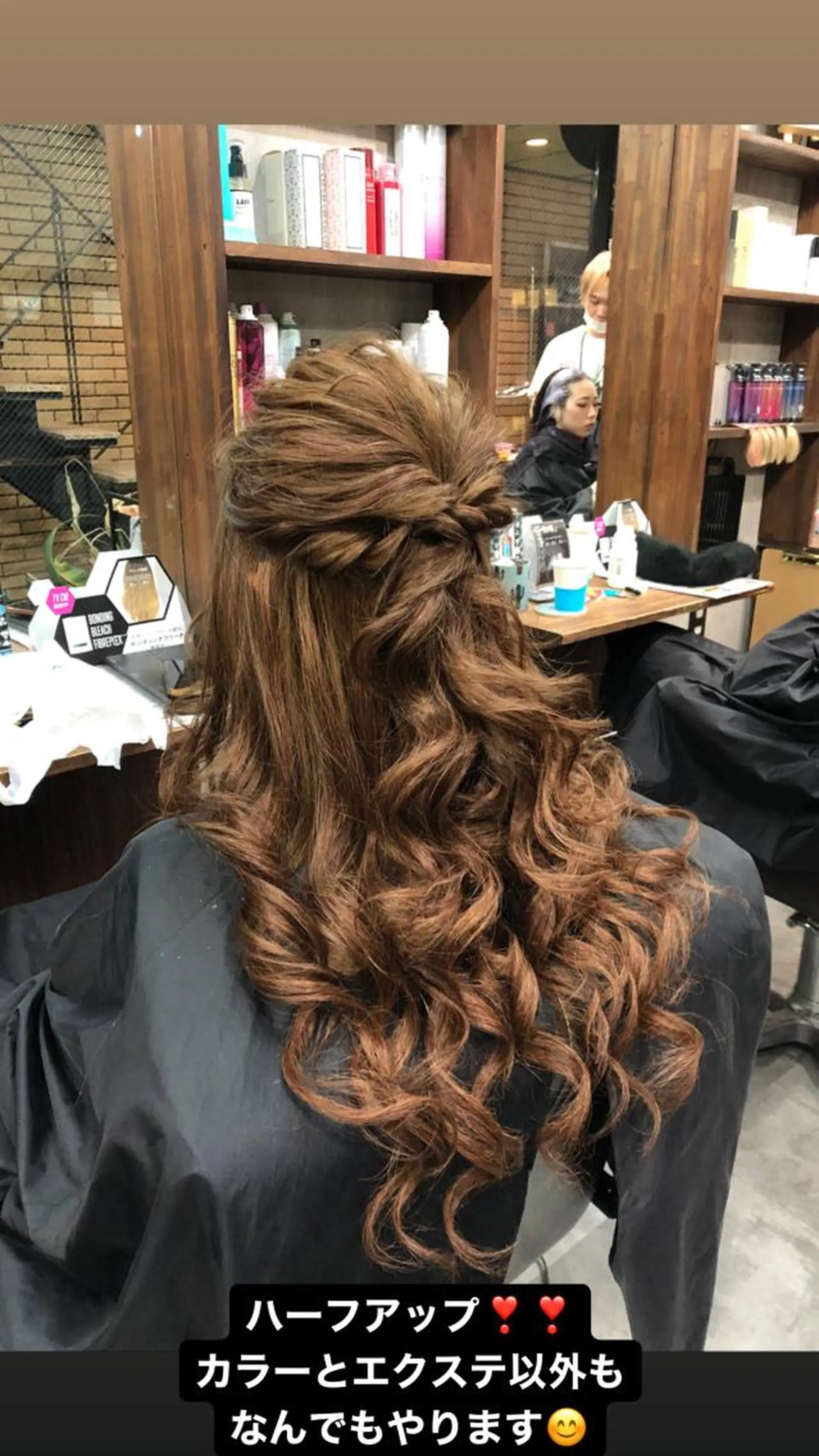 ロング ヘアアレンジ エクステ ロング alpha. カラーエクステ下妻のヘアスタイル