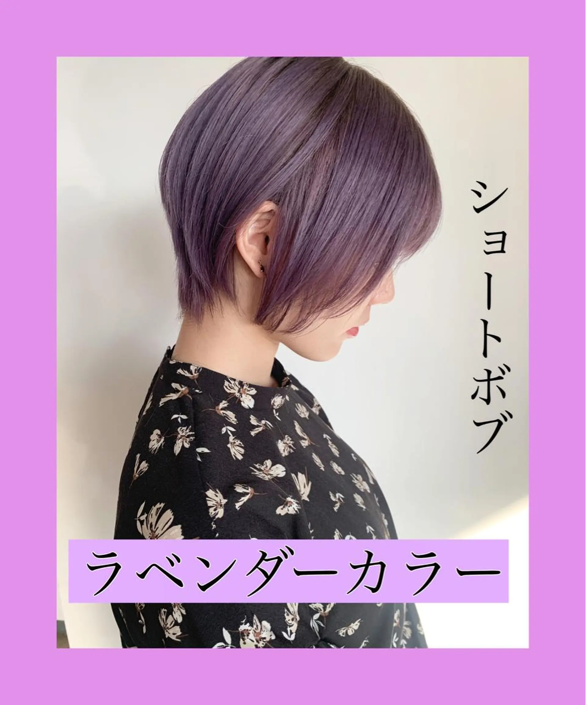 ショート カラー ヘアカラー トリートメント ヘアセット ✨艶ブリーチカラー ✨四ノ宮裕己のヘアスタイル