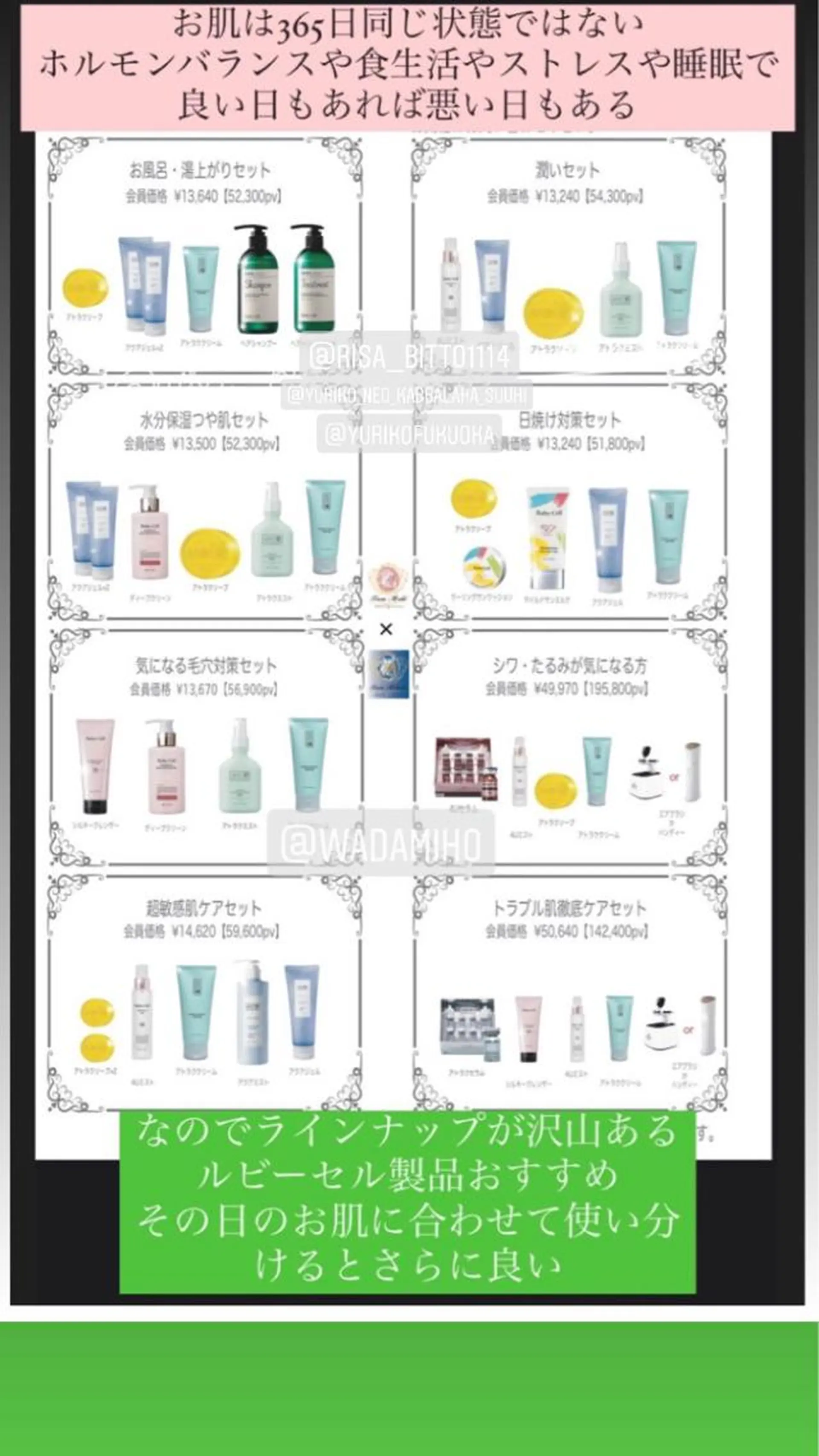 産毛専門店 Bittoのエステ・リラクイメージ