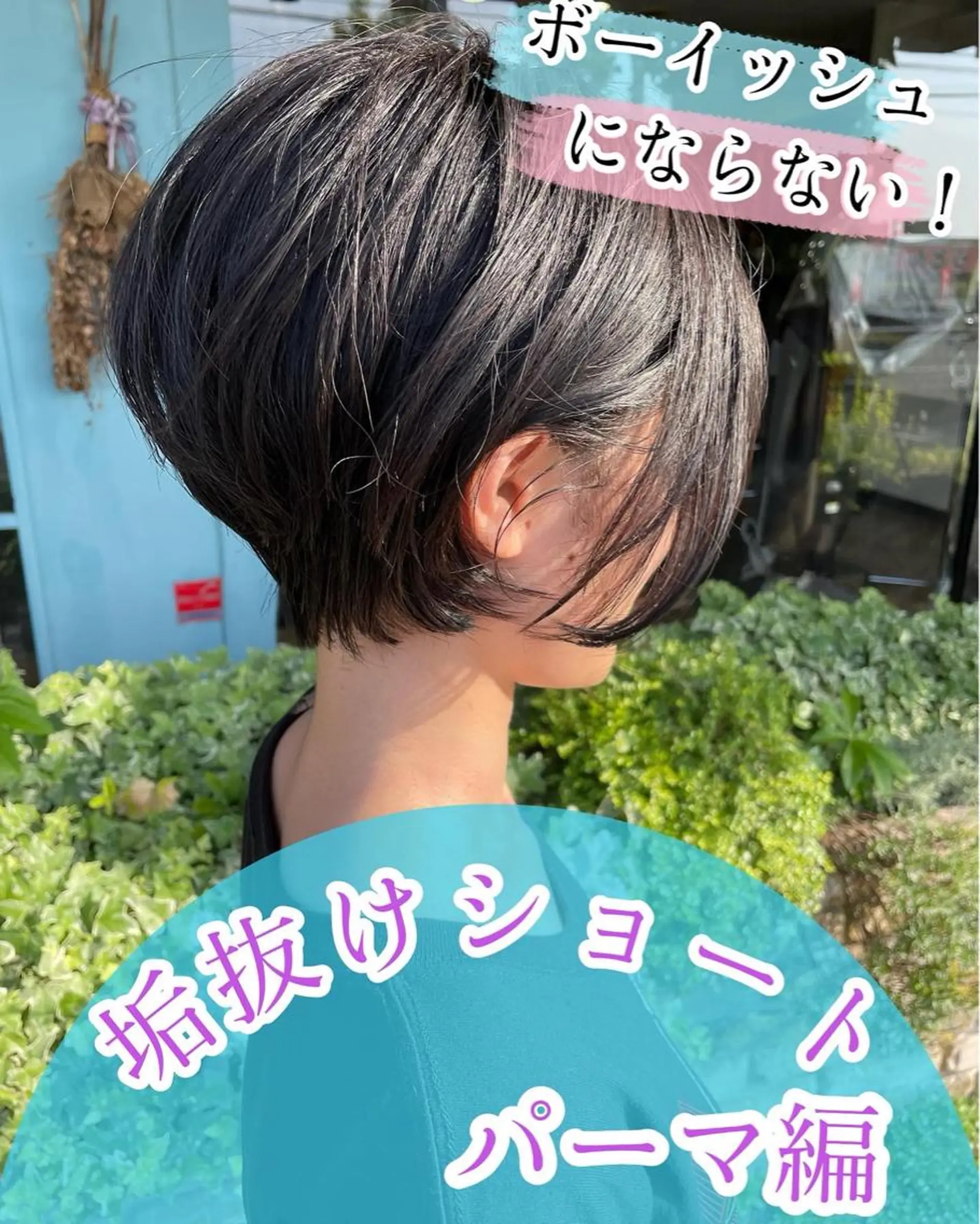 ミディアム 安藤 まどかのヘアスタイル