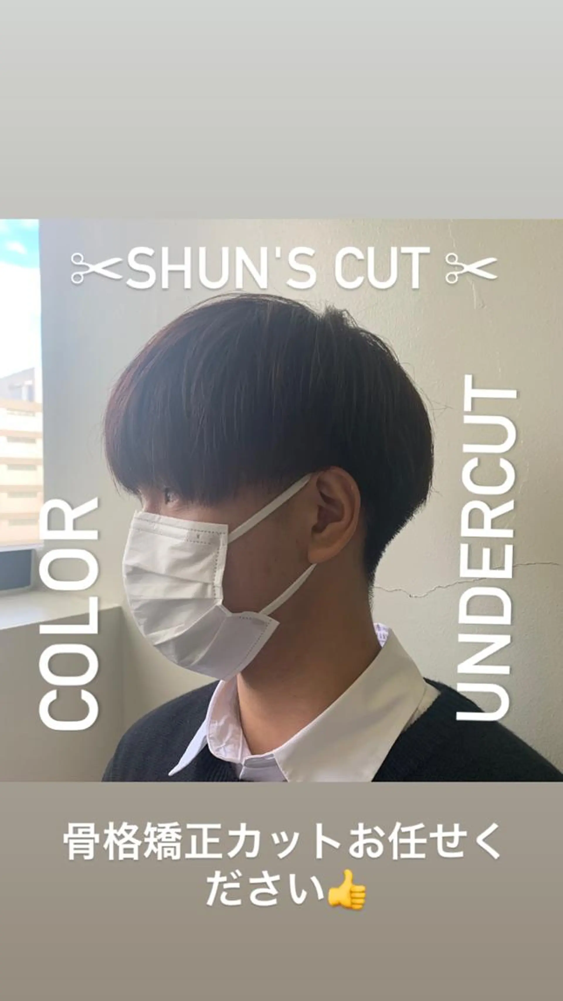 ショート メンズ カット Go today  シェアサロン札幌nix店所属・海外スタイル✂︎ ✂︎sunのヘアスタイル