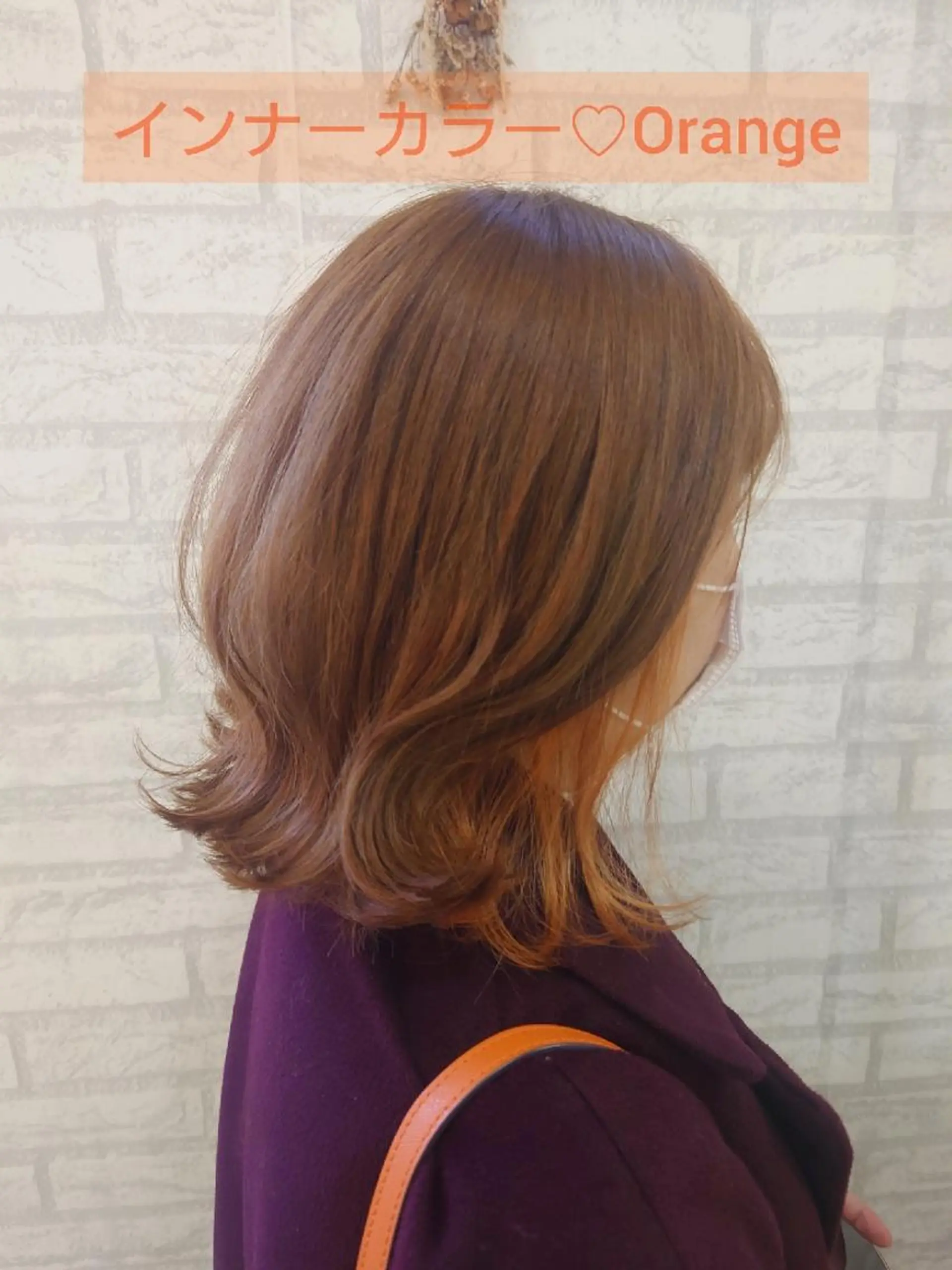 ミディアム カラー インナーカラー オレンジ ＊Cielo＊ 佐藤 幸世のヘアスタイル