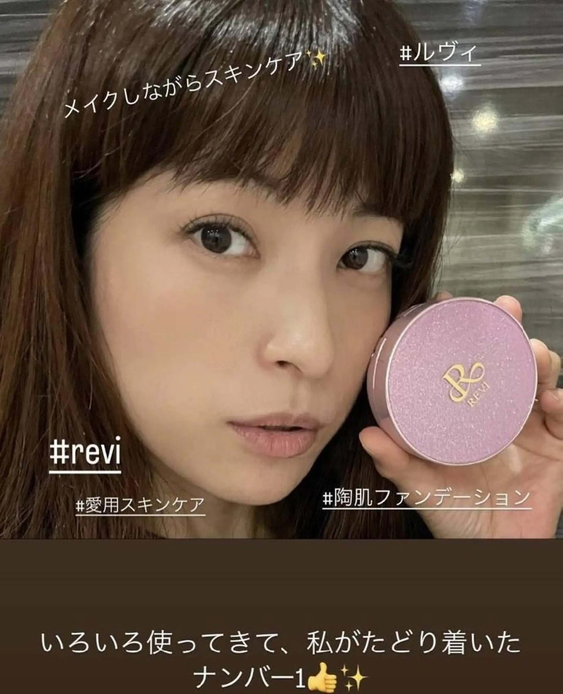 エステ Beauty Salon Luana所属・Luanaまつパ脱毛 ハーブピーリング眉毛のマツエク・マツパデザイン