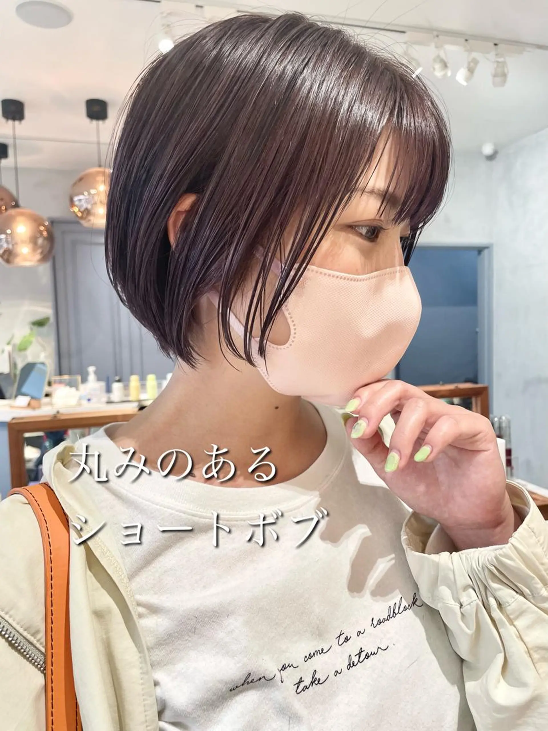 ショート カラー カット トリートメント ヘアセット 360°キレイな ショートカットのヘアスタイル