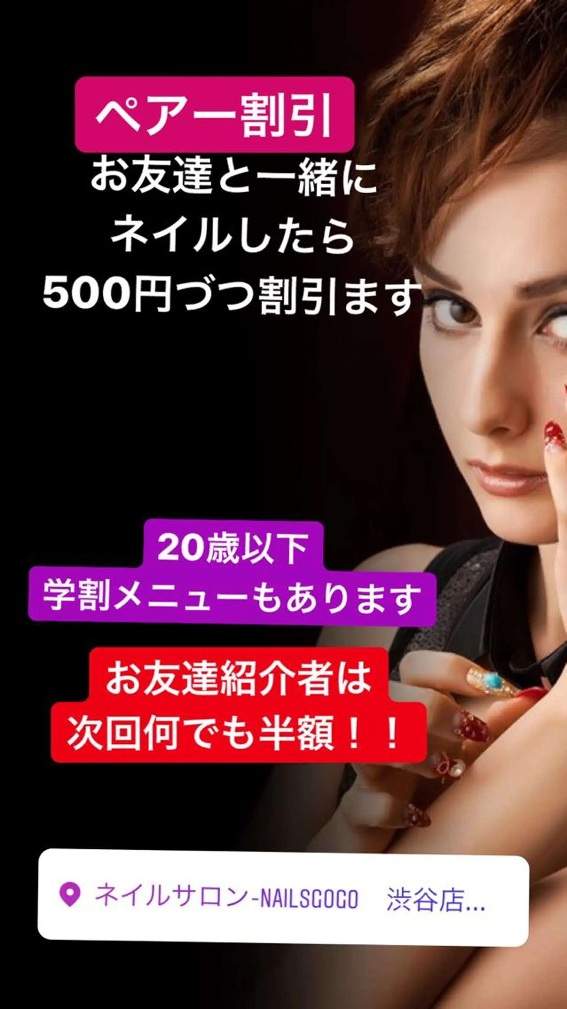 ロング カラー メンズ キッズ ネイル NAILSGOGO shibuyaのネイルデザイン