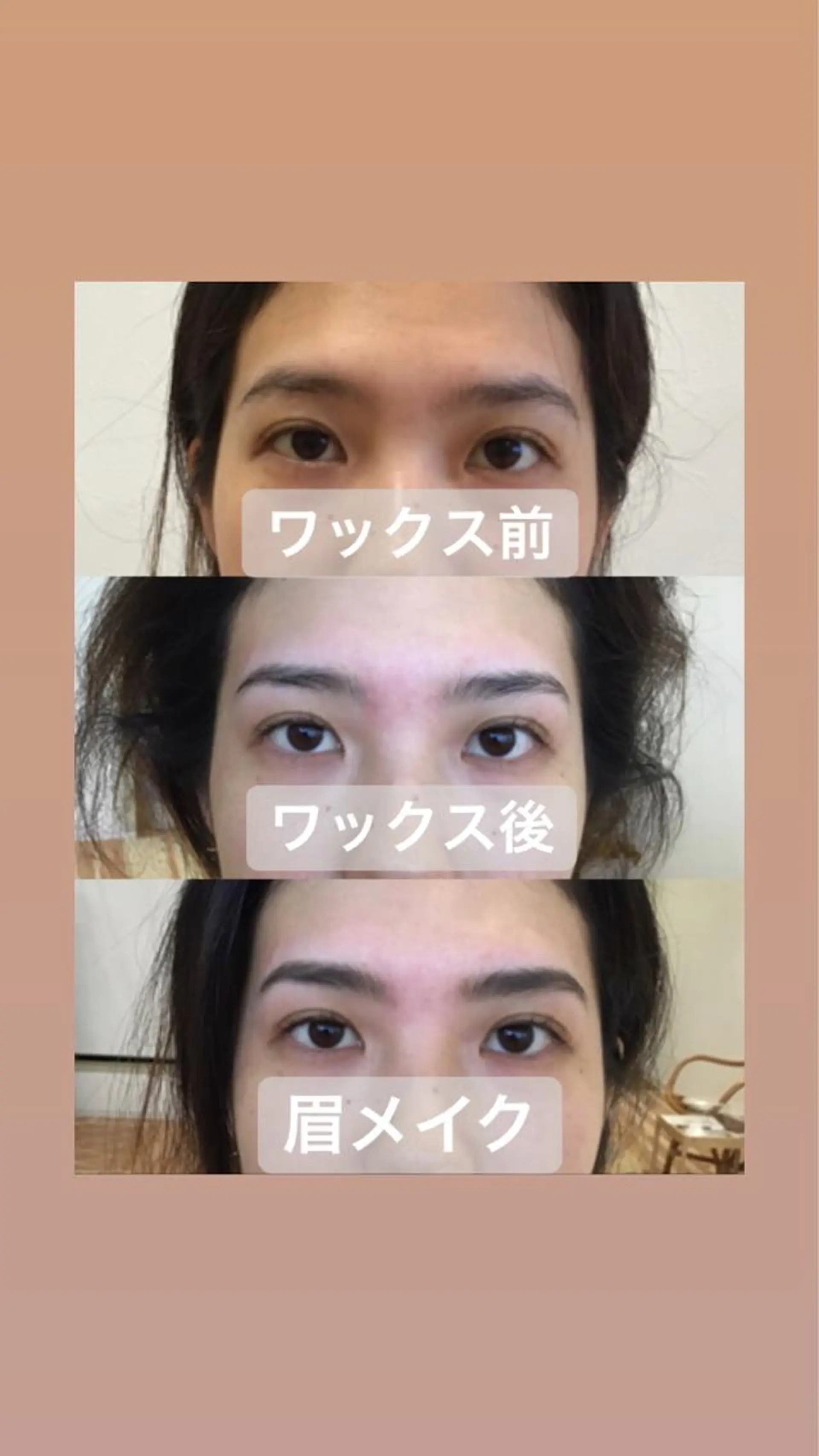 La cherie所属・池内 友佳のマツエク・マツパデザイン