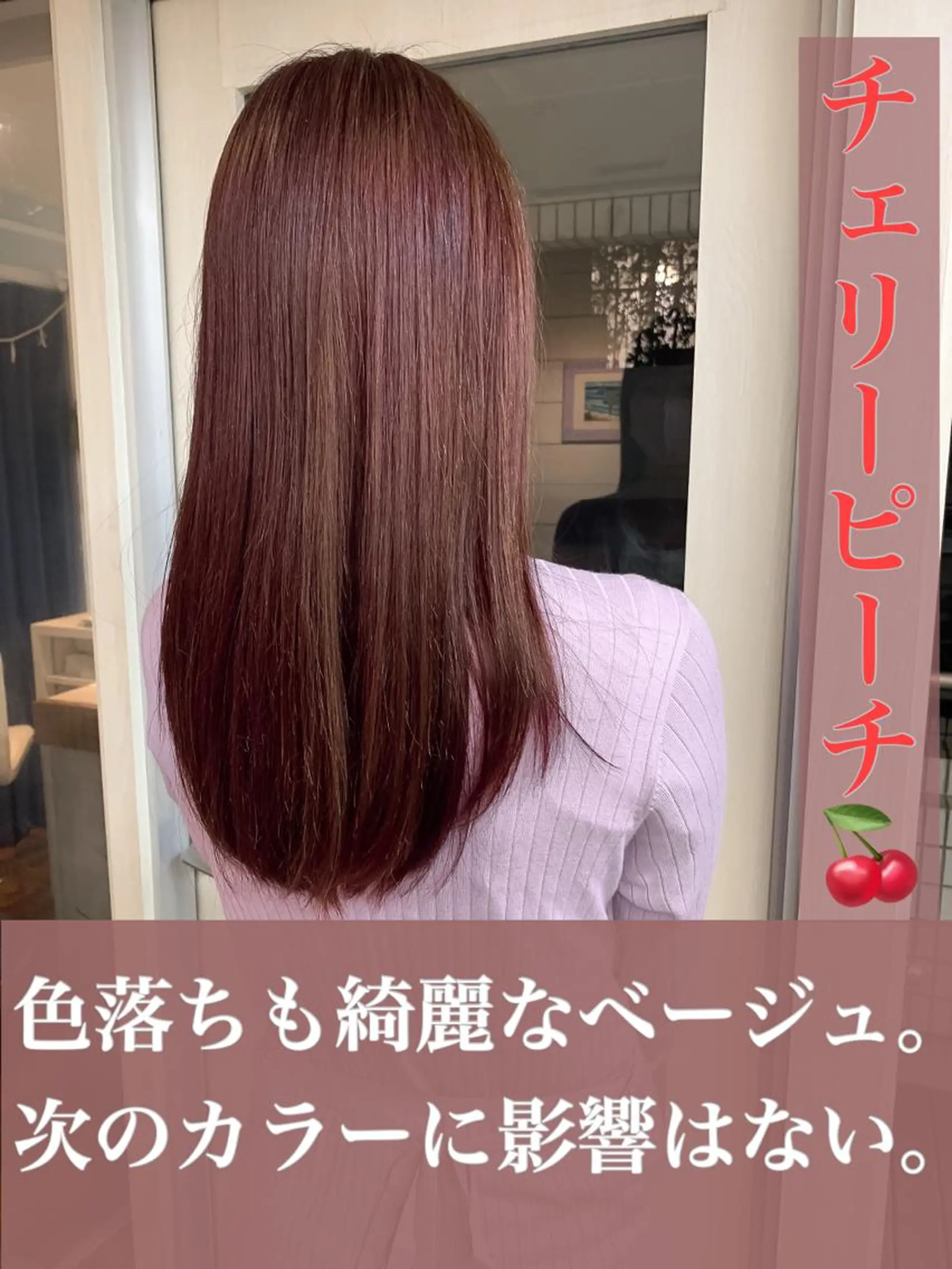 セミロング salowin 原宿店所属・髪質改善ULTOWA 縮毛矯正モリムラのその他イメージ