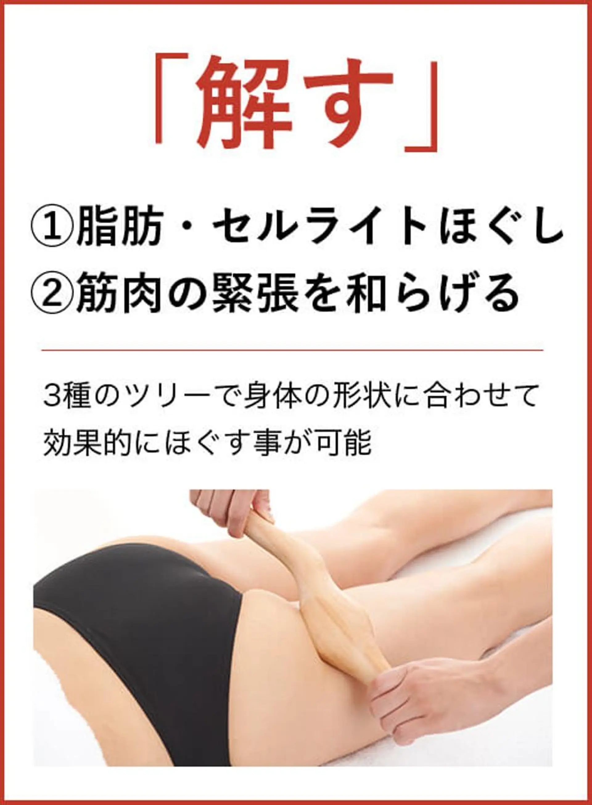 biloop所属・《痩身×疲労改善》 BILOOPのエステ・リラクイメージ