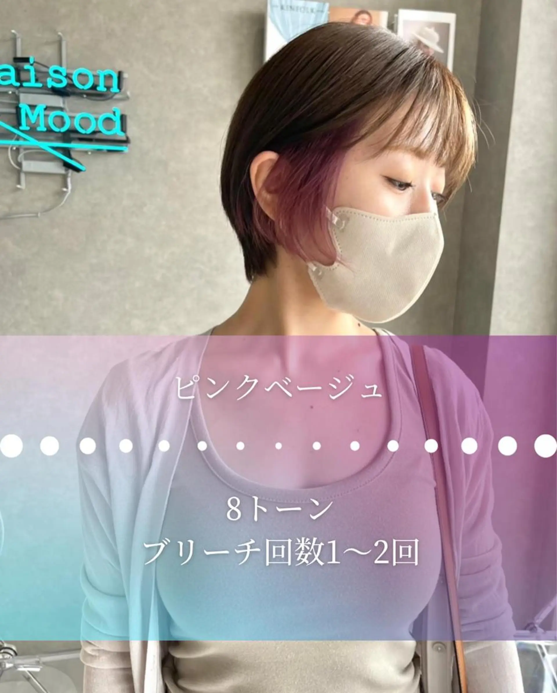 ショート 河原 亮のヘアスタイル