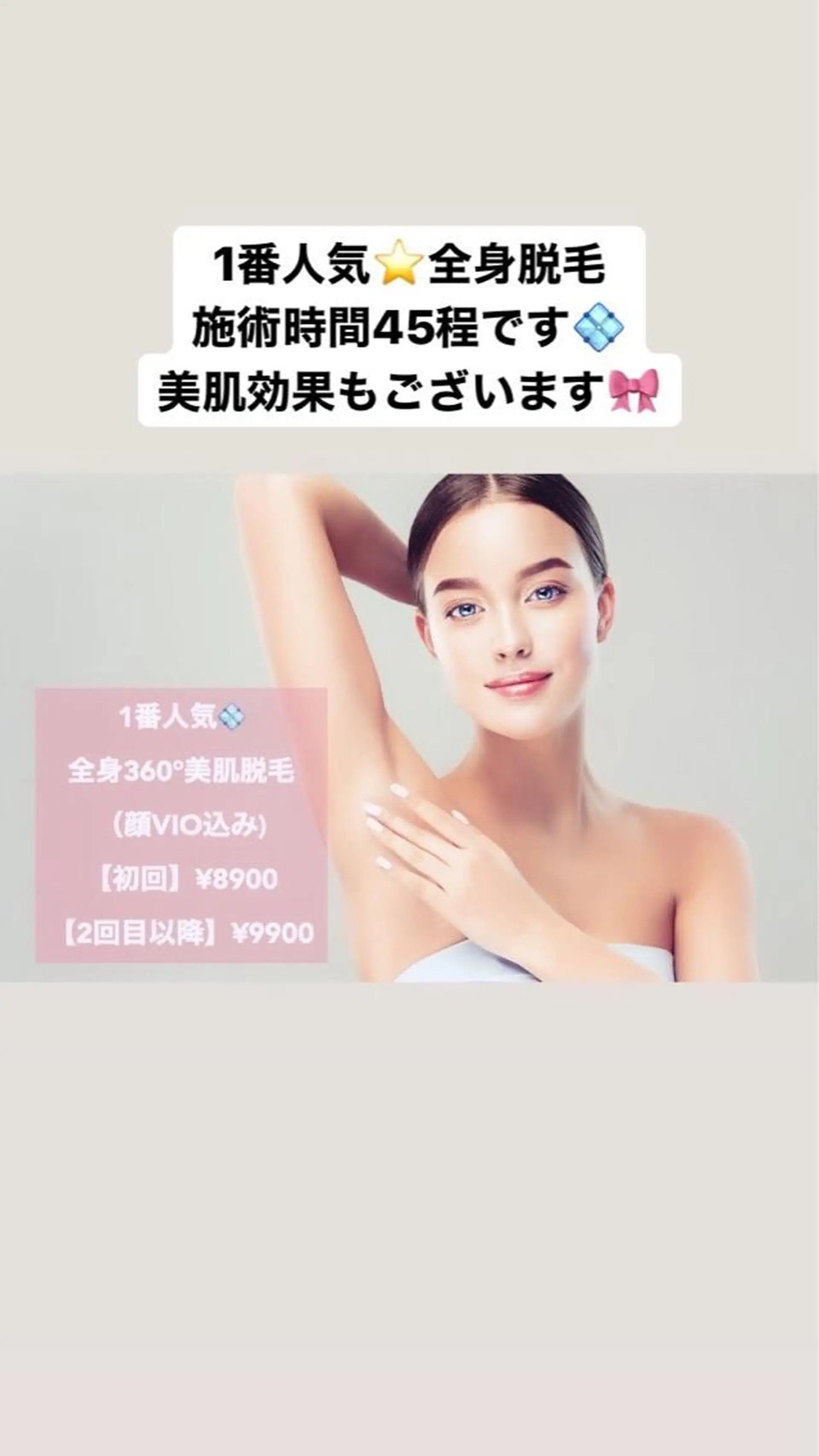 セミロング カラー パーマ ヘアアレンジ メンズ キッズ ネイル マツエク・マツパ Chloe-クロエ- 脱毛/フェイシャルのエステ・リラクイメージ