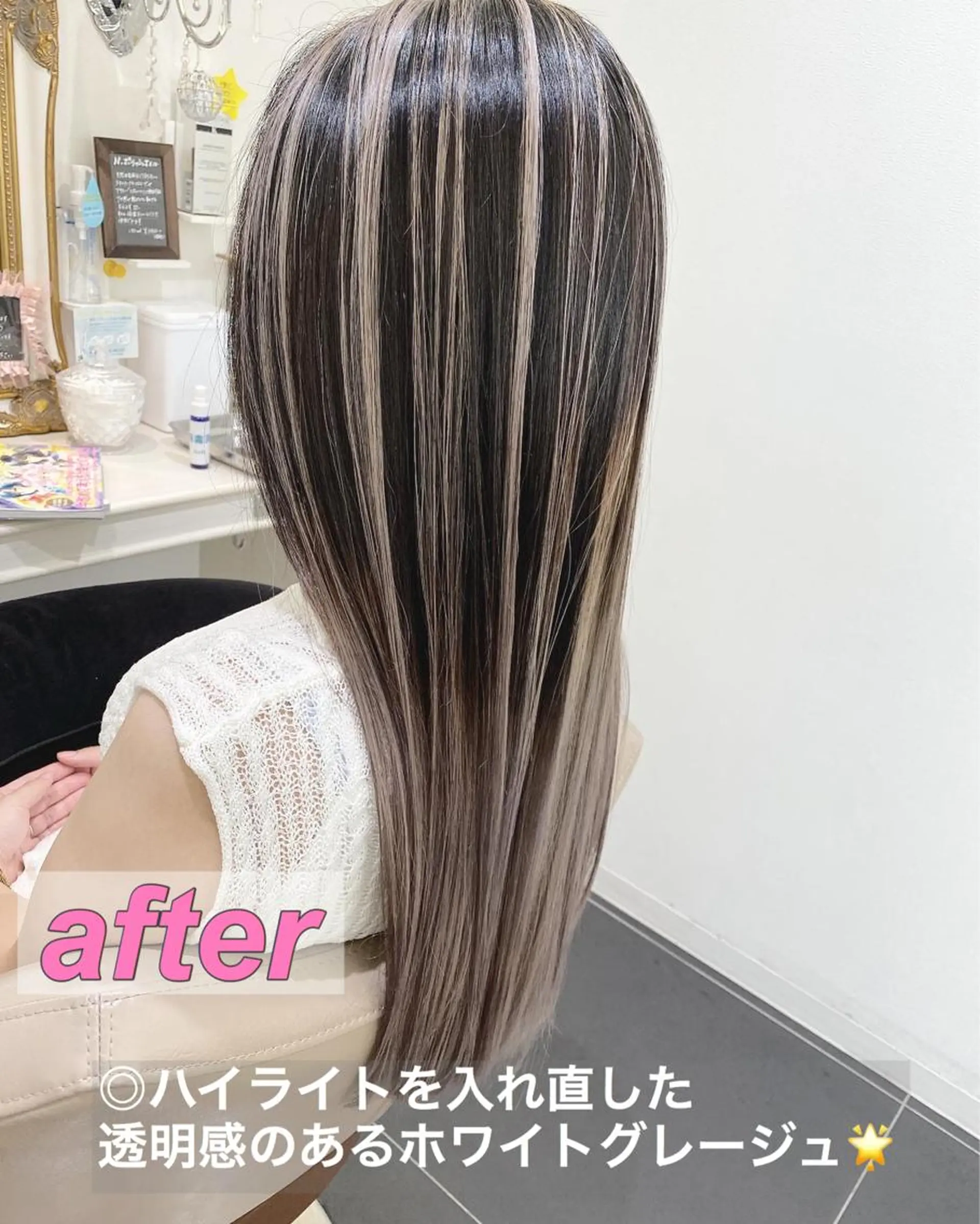 ロング カラー バレイヤージュ 髪質改善 レイヤーカット カット ヘアカラー トリートメント 山崎俊輔/髪質改善 /バレイヤージュのヘアスタイル