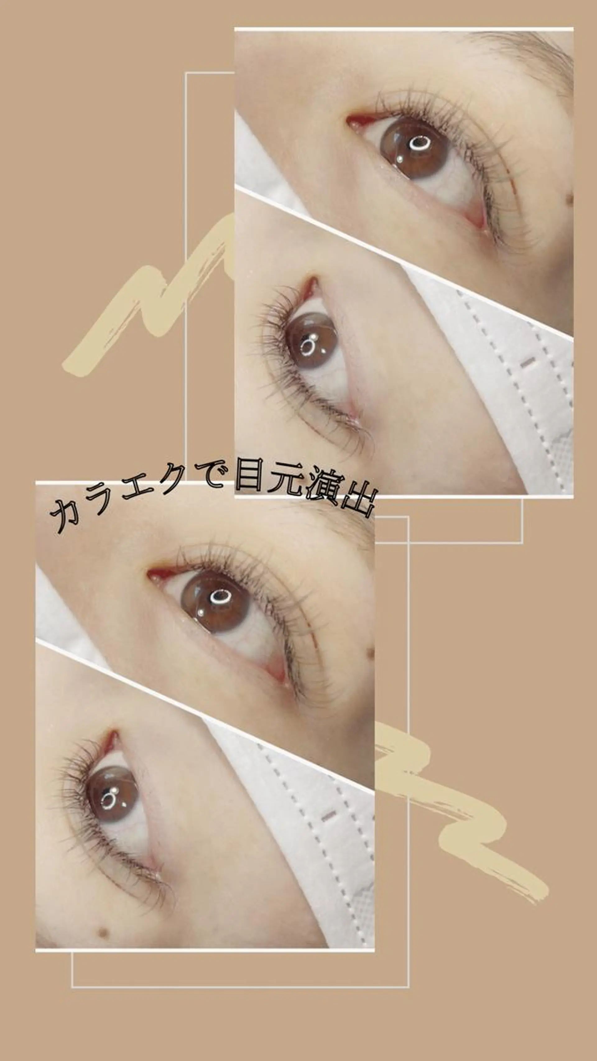 セミロング カラー パーマ ヘアアレンジ メンズ キッズ ネイル マツエク・マツパ アイブロウ メンズパーマ セミロングパーマ 眉カラー メンズアイブロウ 眉毛ワックス脱毛 salonde CHANELのマツエク・マツパデザイン