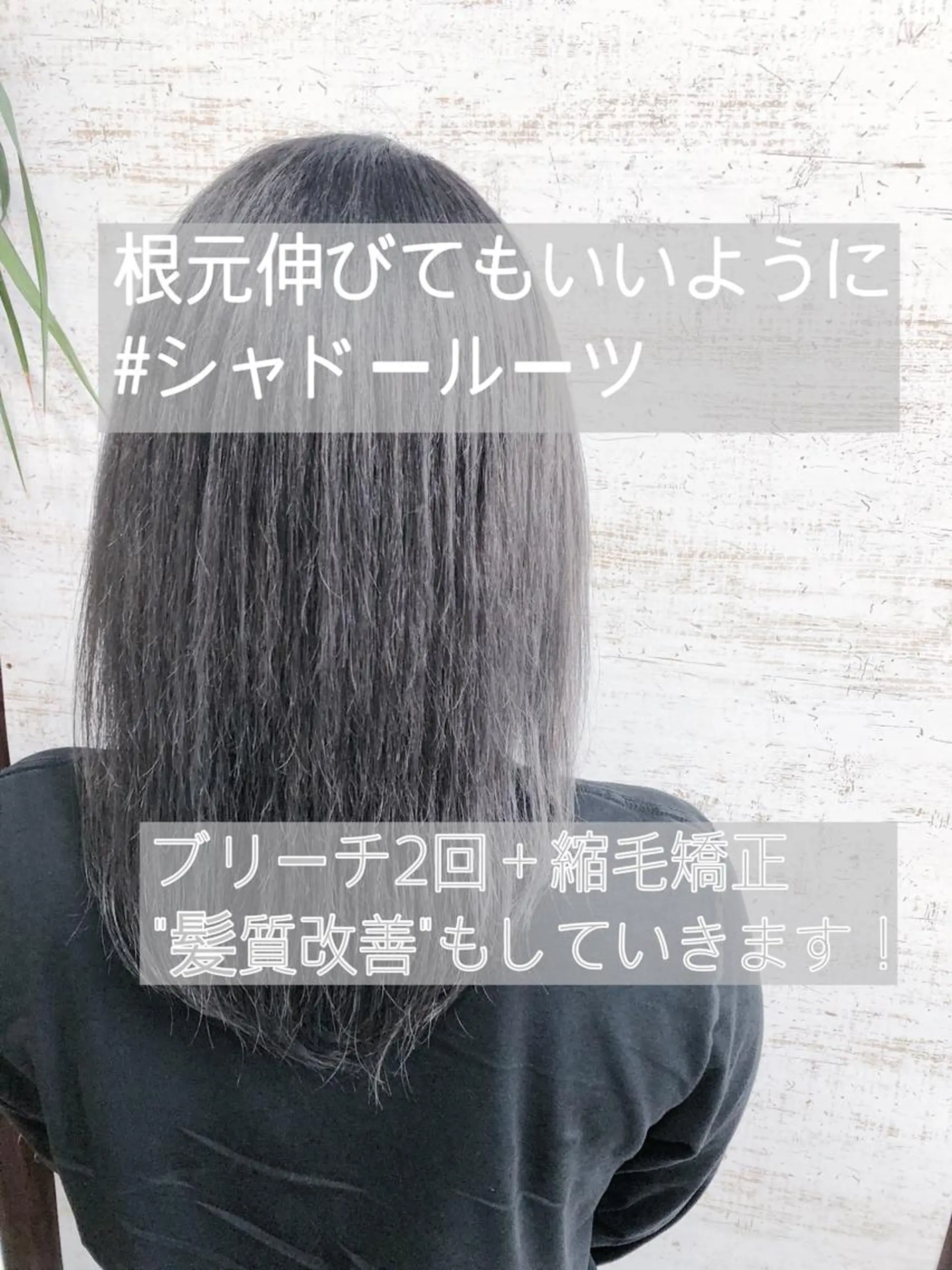 ミディアム カラー ケアブリーチ /髪質 改善/古橋圭史郎のヘアスタイル