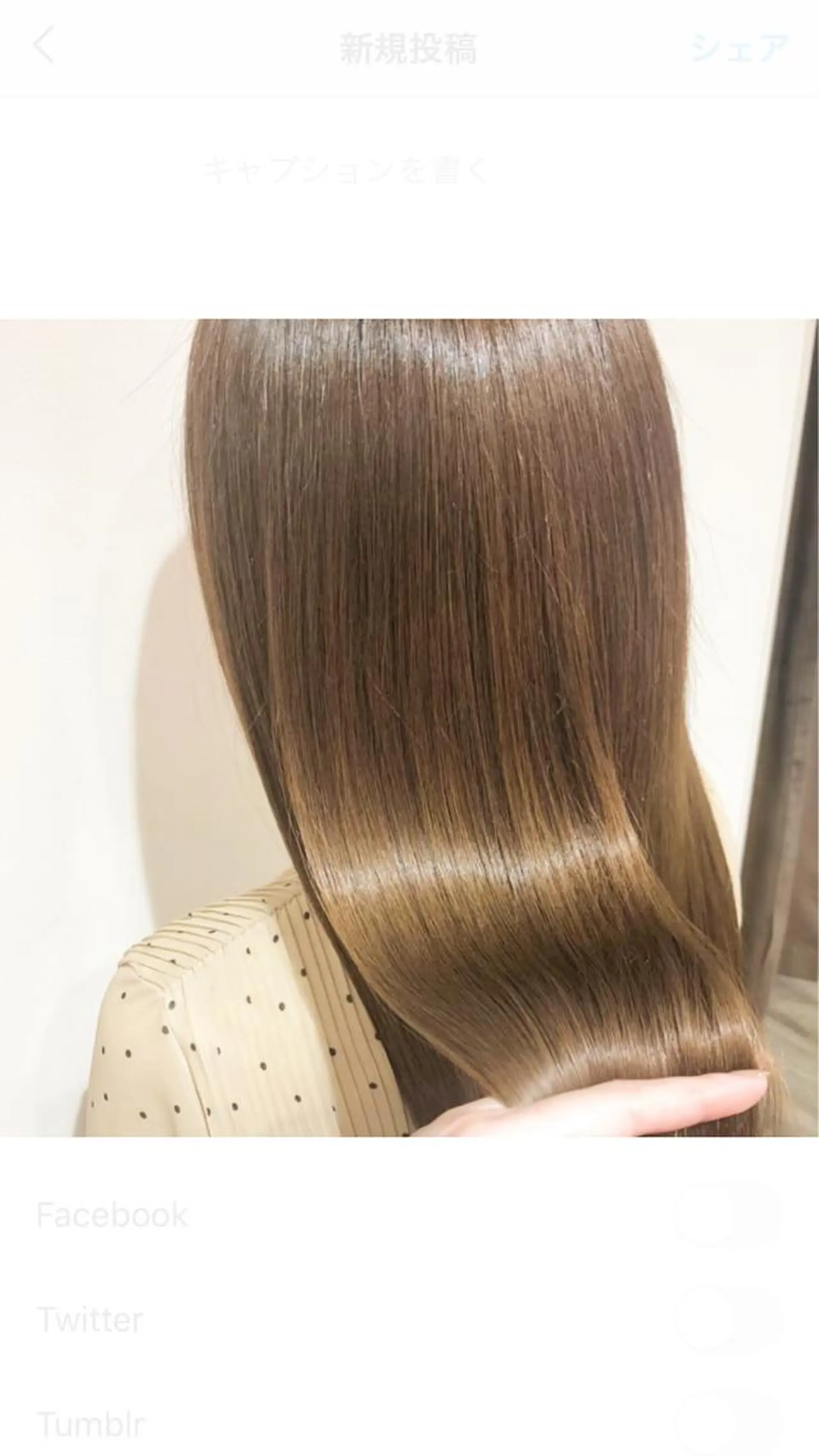 ロング 髪質改善 トリートメント カット トリートメント 限定クーポン 💕大量更新ブリーチのヘアスタイル