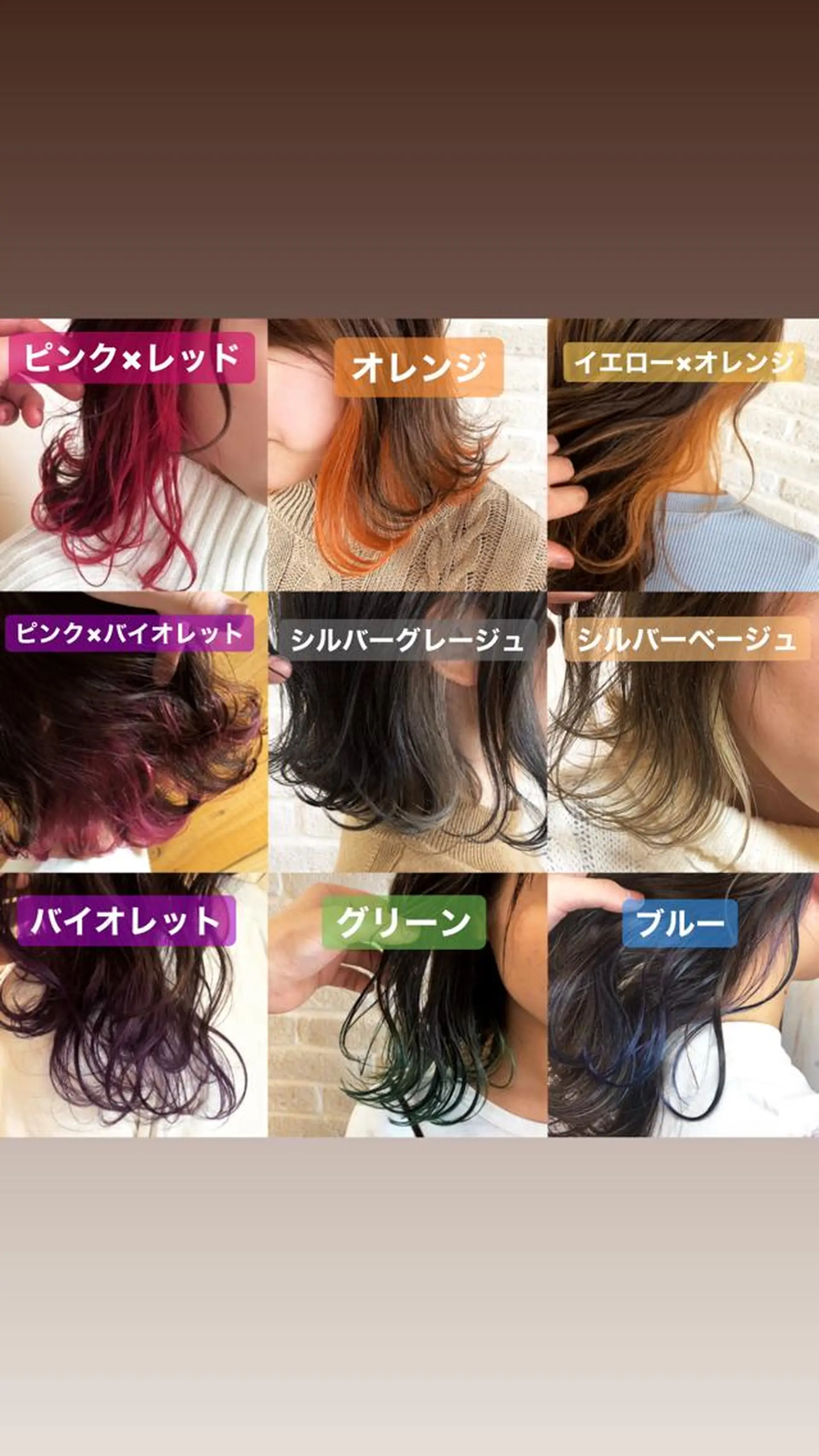 カラー hair salon Ranun髪質改善のヘアスタイル