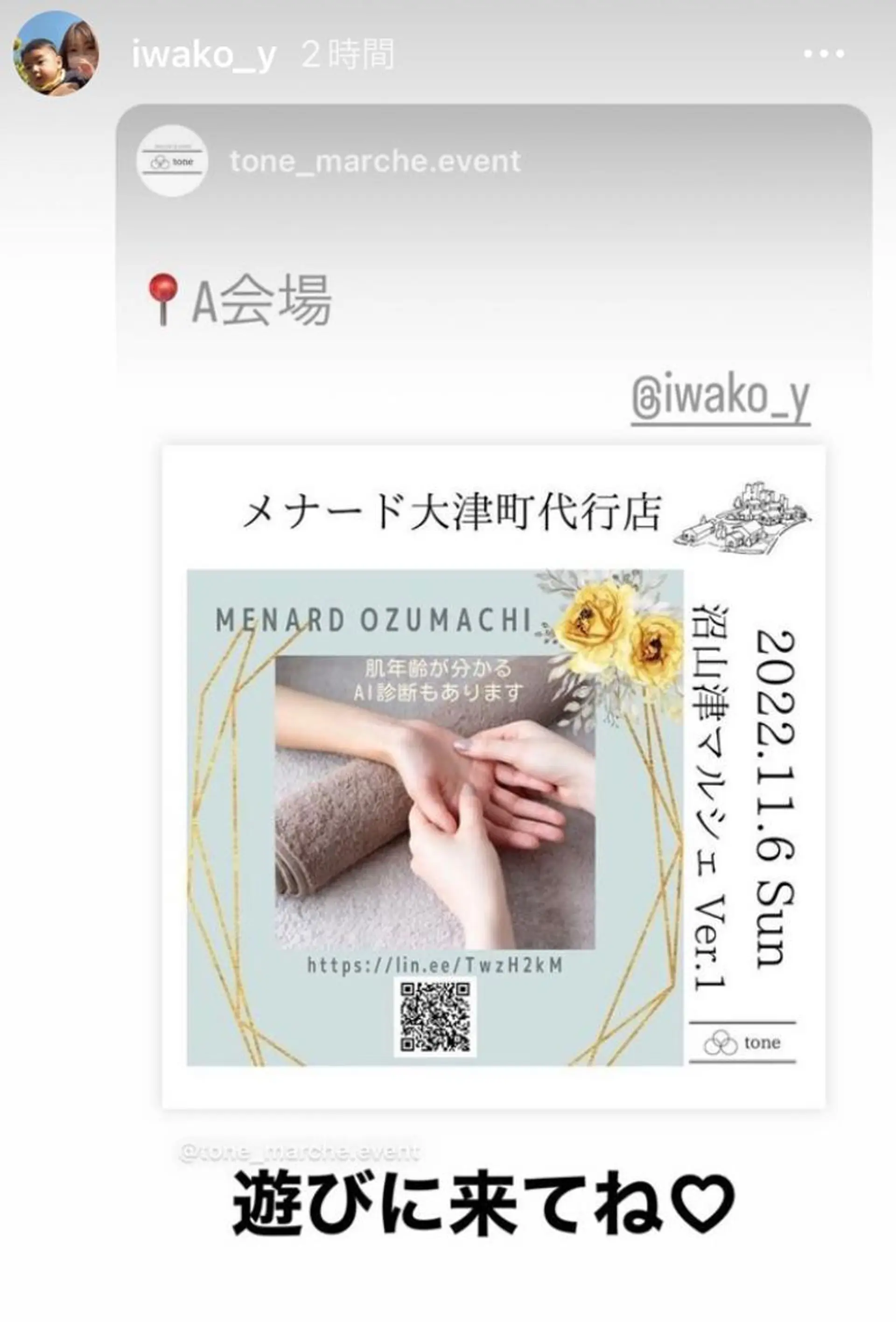 フェイシャルサロン ビアンカガーデンのエステ・リラクイメージ