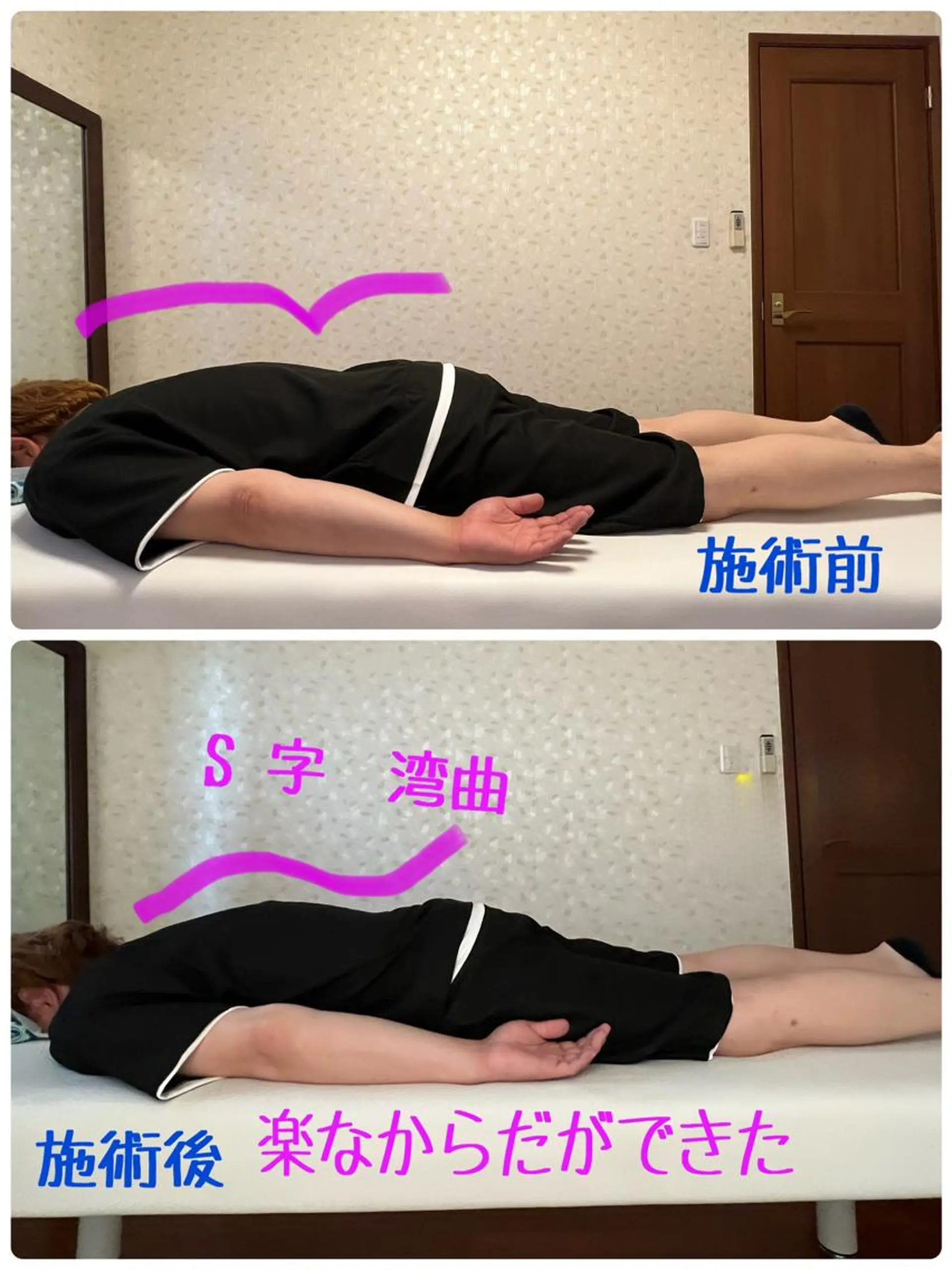 Anne’s happyBonesのエステ・リラクイメージ