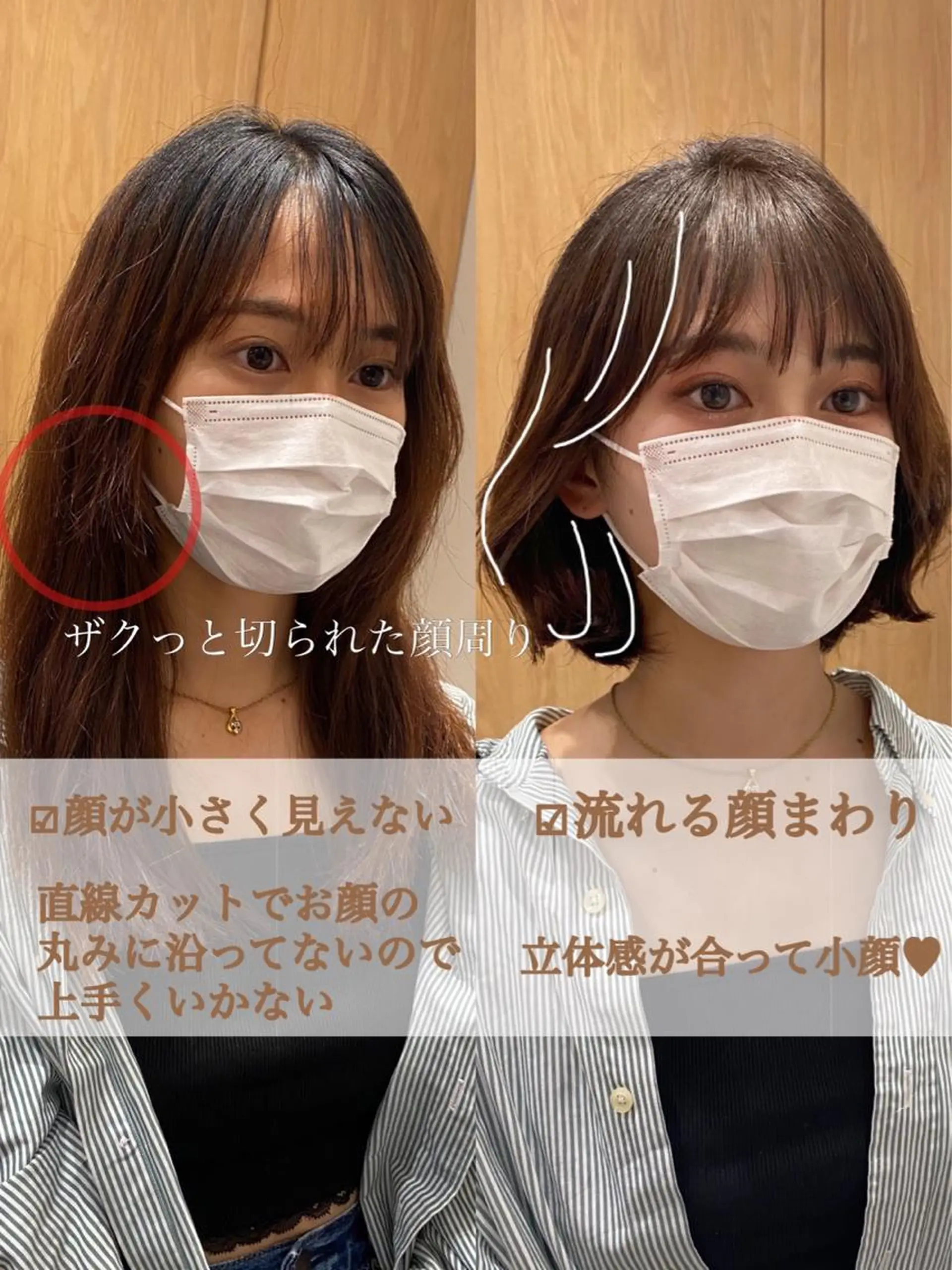 ミディアム カラー パーマ ヘアアレンジ 小野寺瑞希 /最小顔カットのヘアスタイル