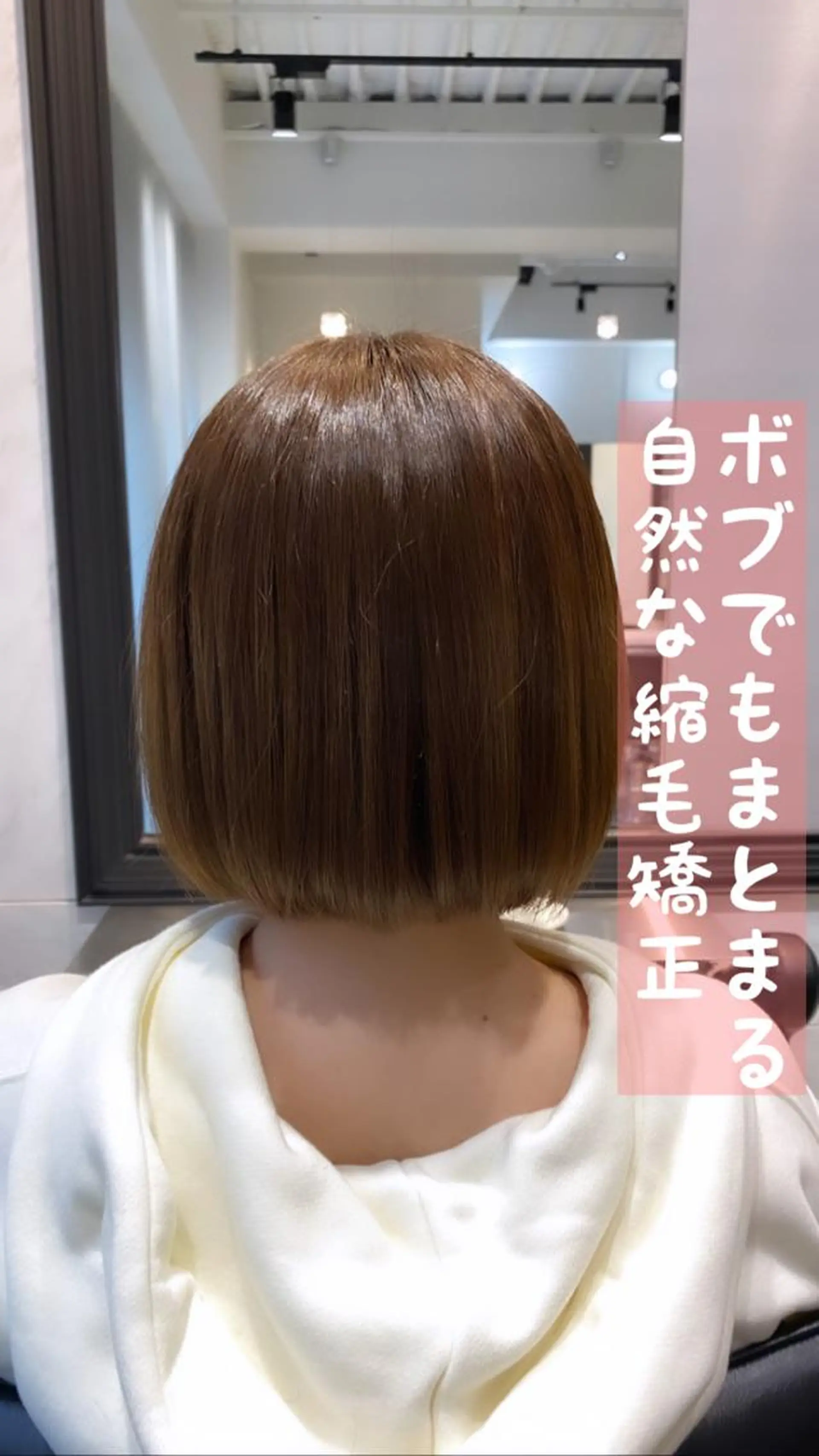 ショート カラー パーマ 伸ばしかけ 増子 祐太朗のヘアスタイル