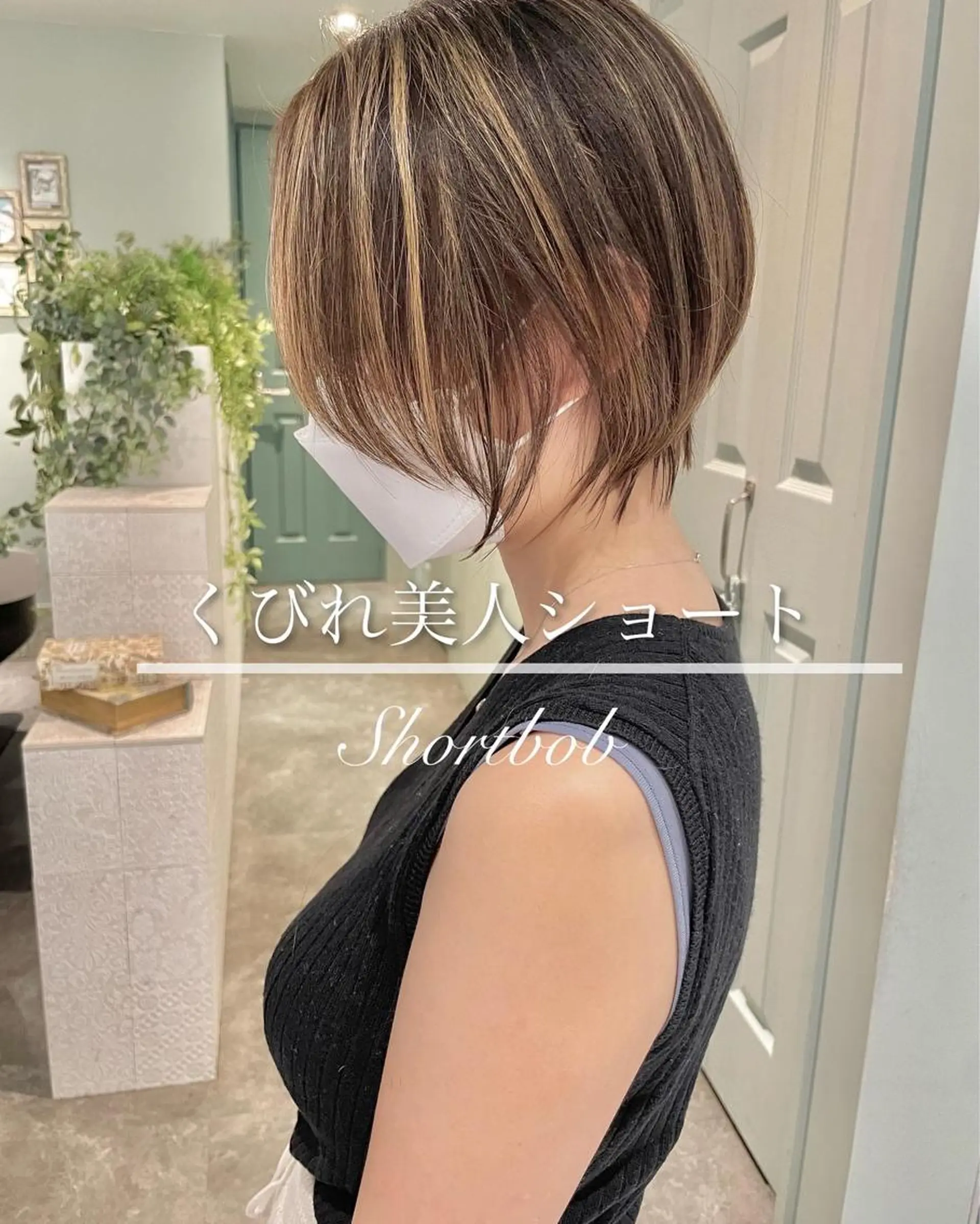 ショート カラー バレイヤージュ ブリーチ ケアブリーチ ダブルカラー ハイライトカラー 美髪/カラー 美容院🌈渡辺隼也のヘアスタイル