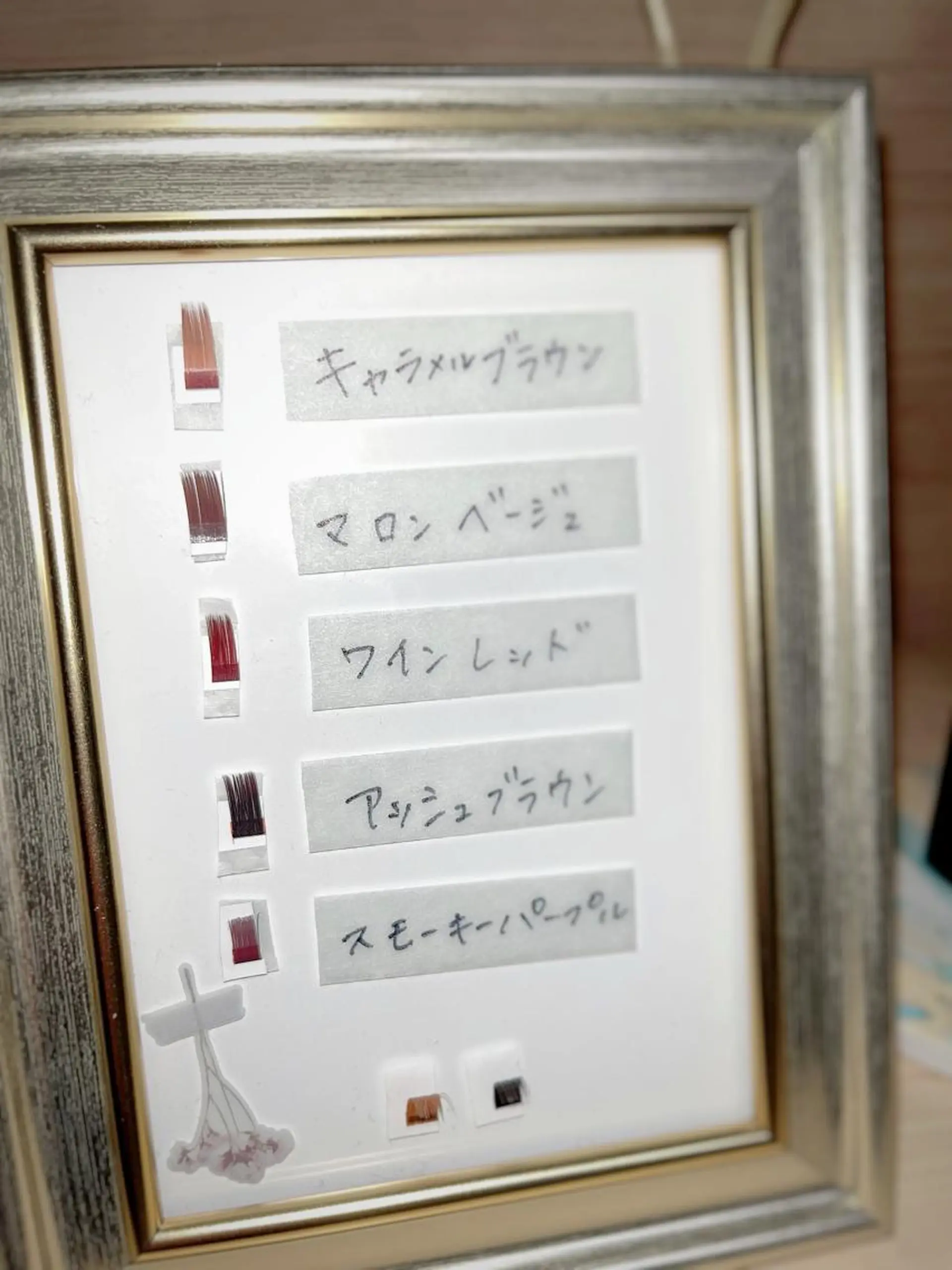 マツエク・マツパ eyelash clear池袋のマツエク・マツパデザイン