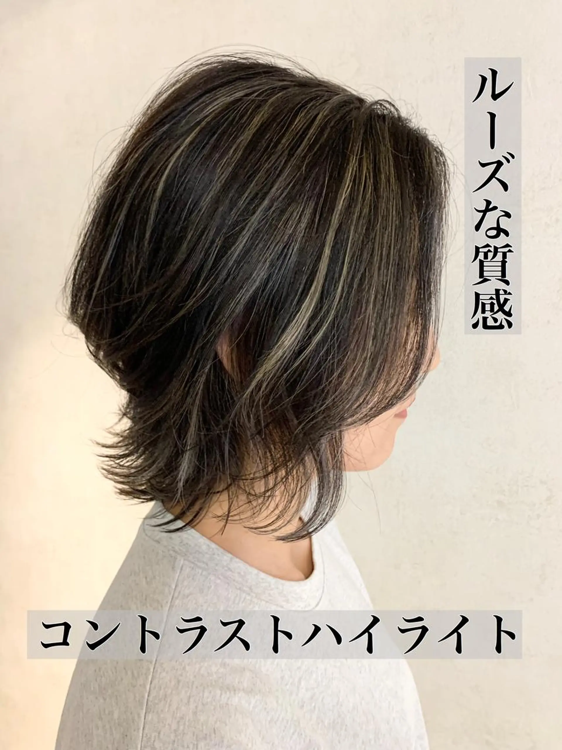 ショート J所属・市村 正義のヘアスタイル