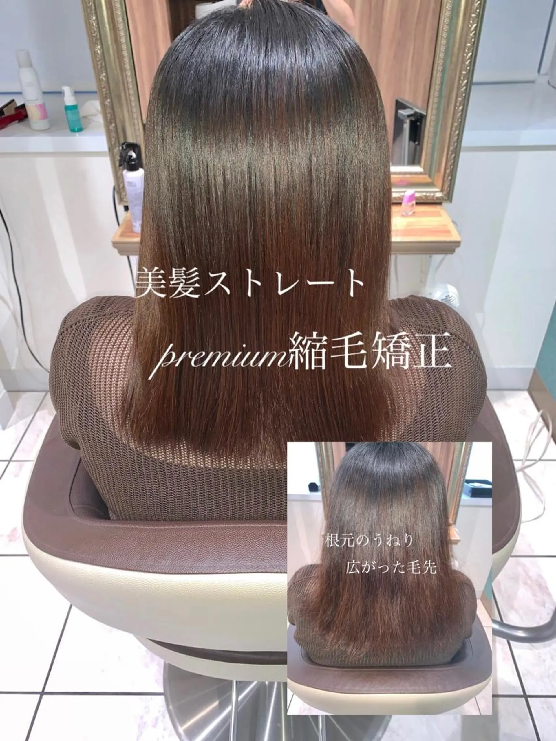 ロング カット 縮毛矯正 トリートメント 《褒められる》 透明感カラー/小嶋のヘアスタイル