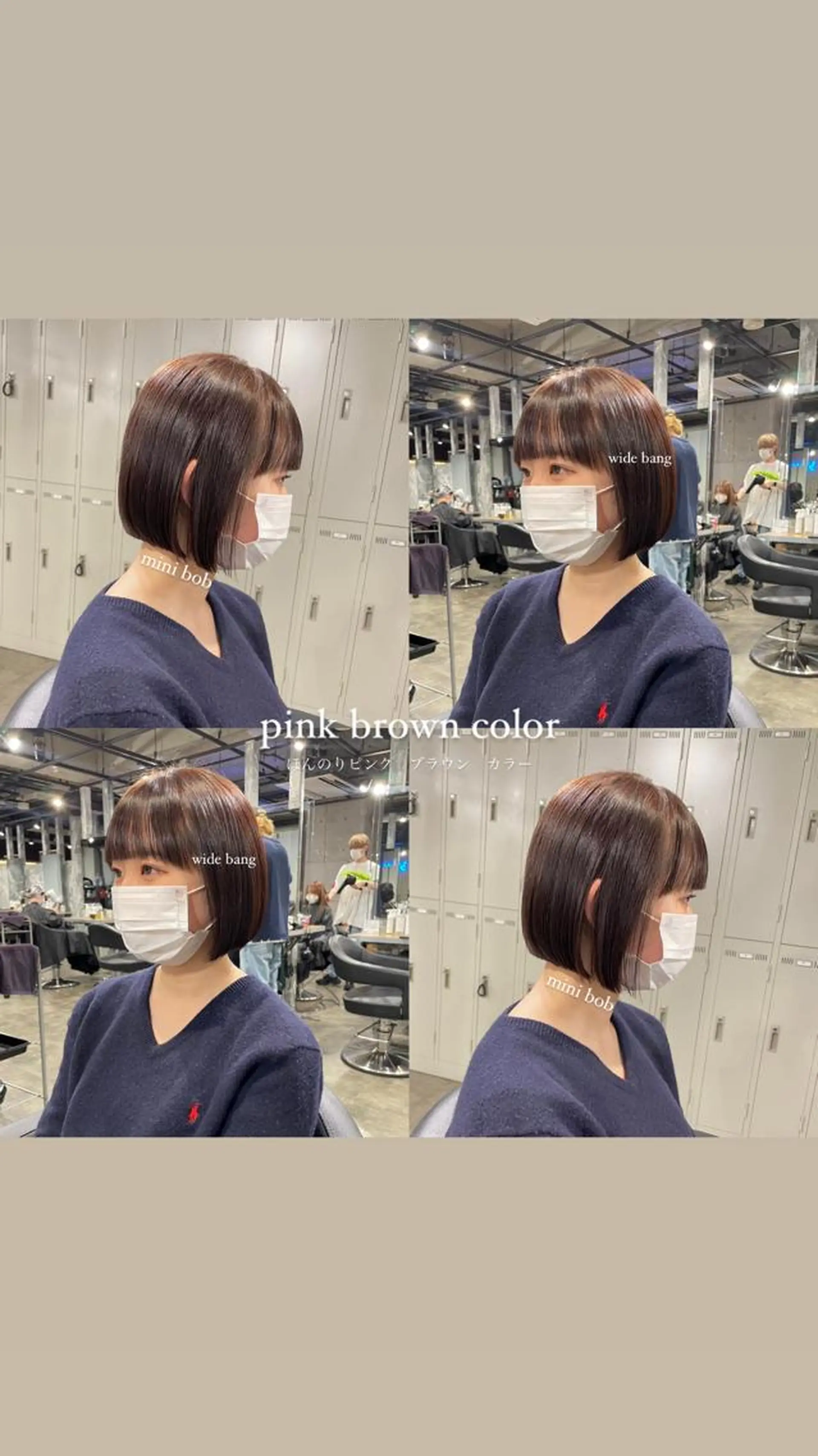 ショート カラー パーマ ヘアアレンジ メンズ キッズ ネイル マツエク・マツパ 透明感カラー・レイヤ ー🎀amika🎀のヘアスタイル