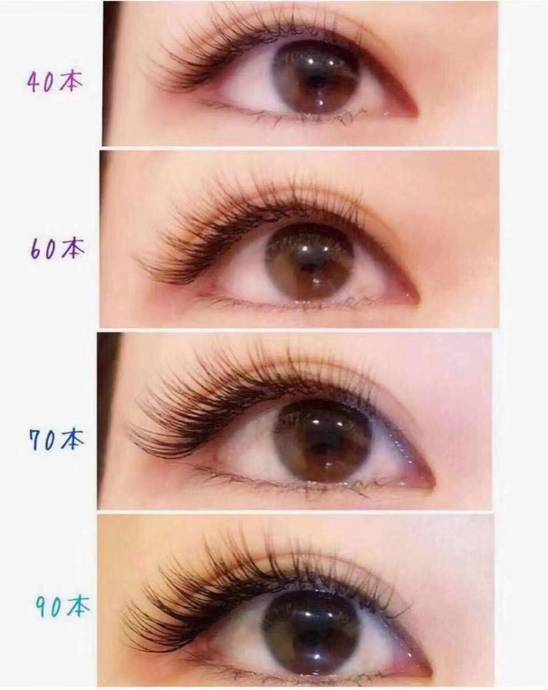 マツエク・マツパ スマイル サロン2号のマツエク・マツパデザイン