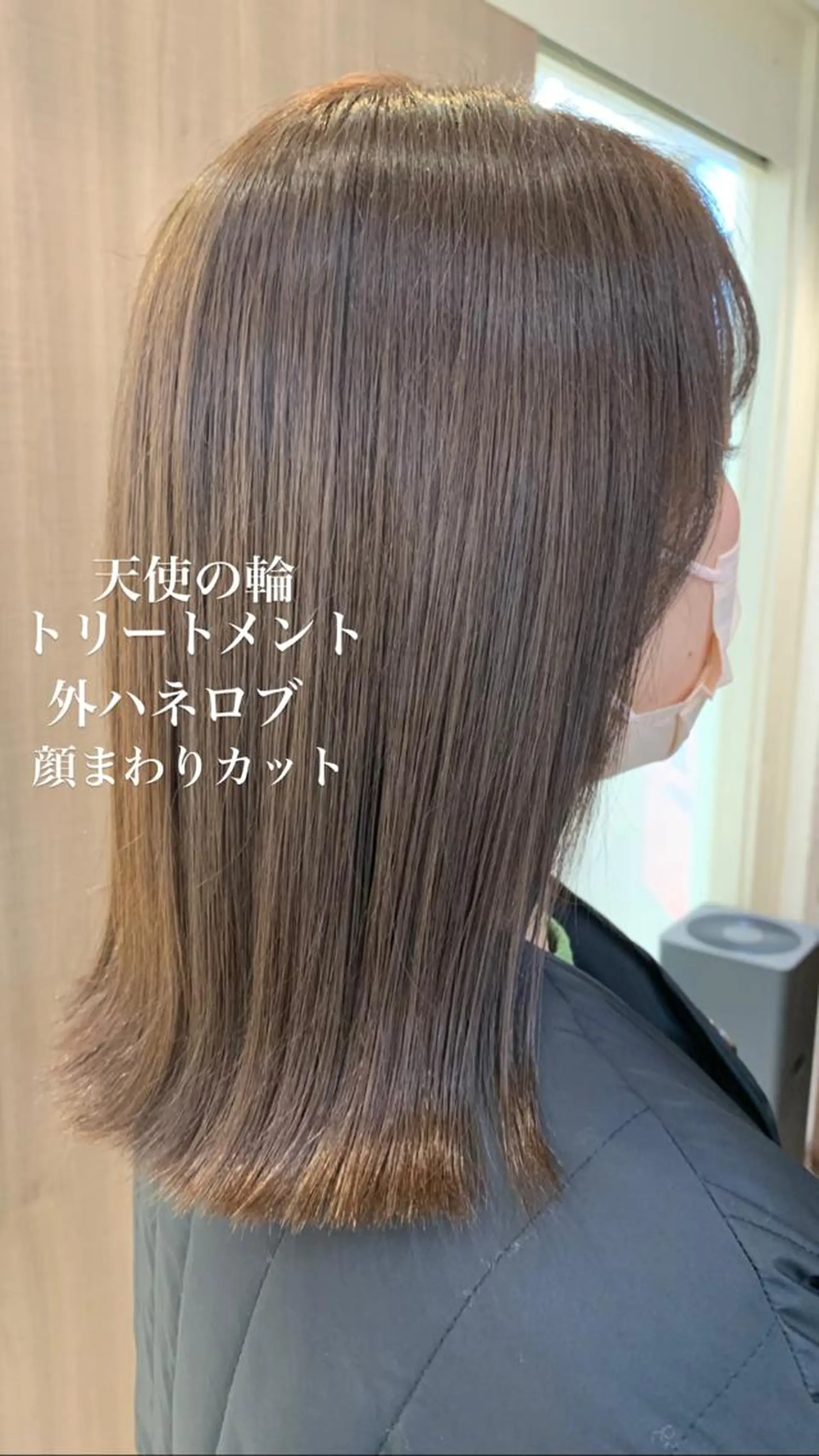 ミディアム カラー 似合わせカラー/艶 髪質改善/ヨシザキのヘアスタイル