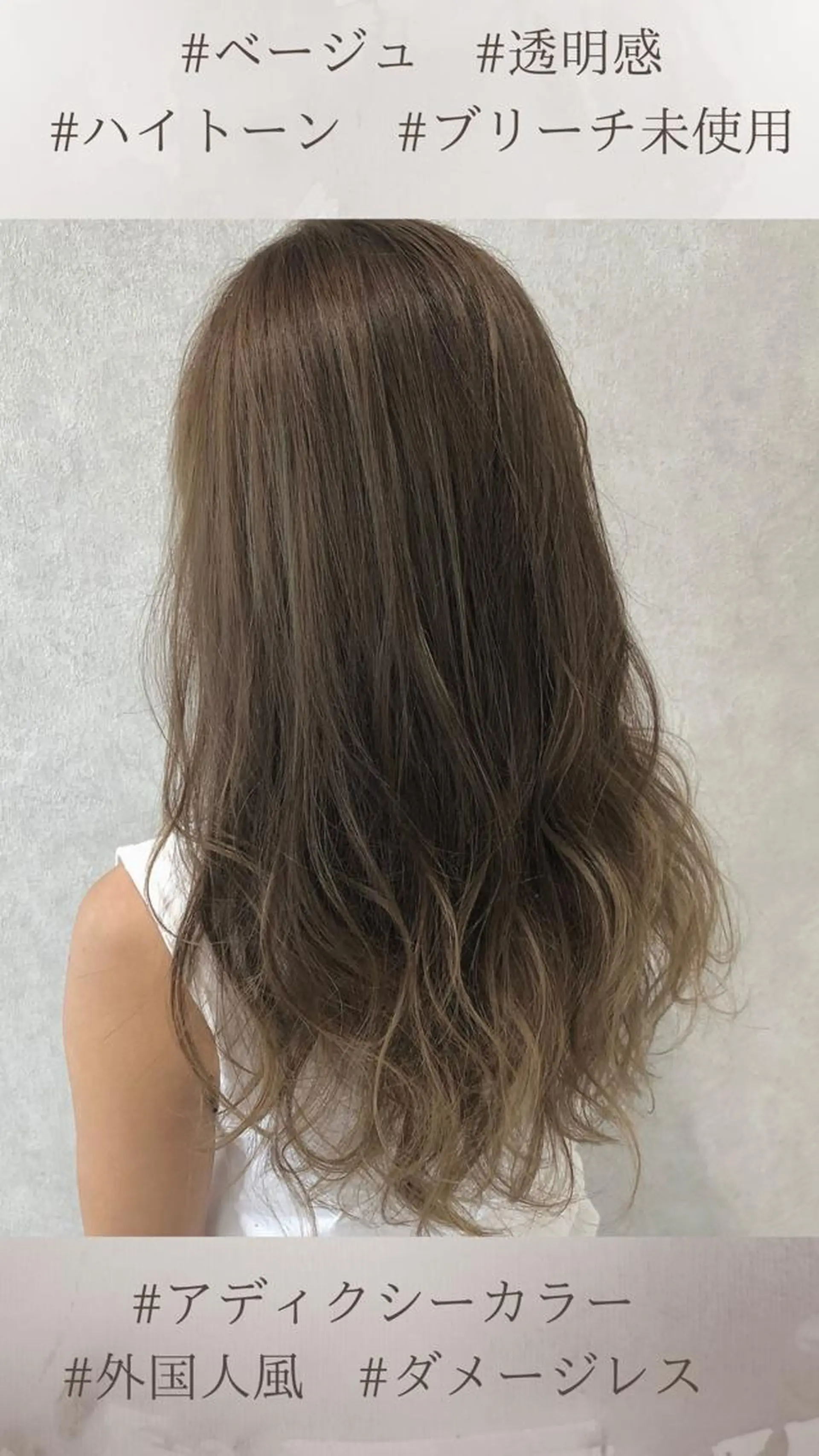 セミロング カラー La fith hair letter所属・Lafith住道 TATSUYAのヘアスタイル