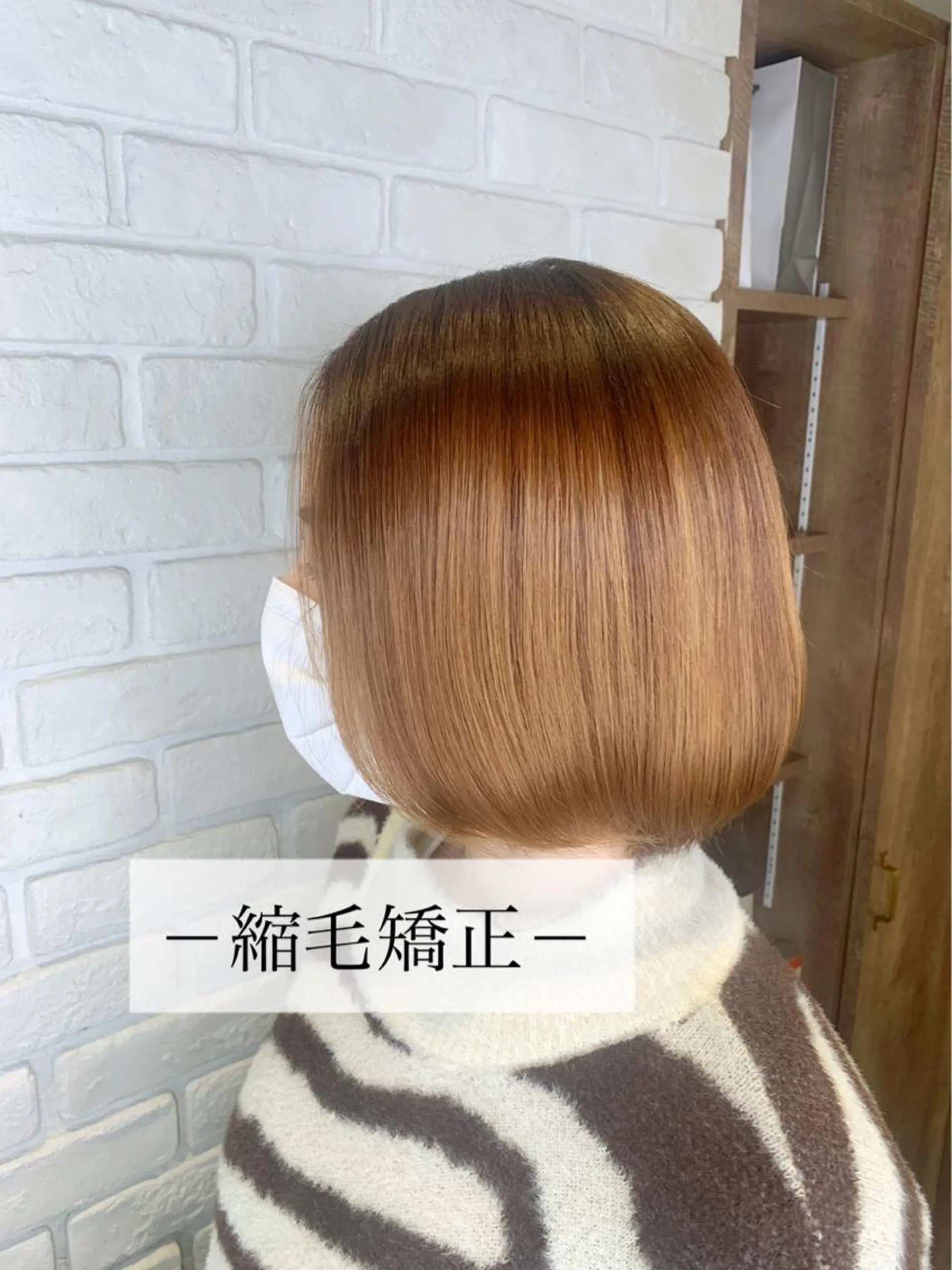 ショート パーマ 髪質改善/縮毛矯正 艶カラー/珠聡のヘアスタイル