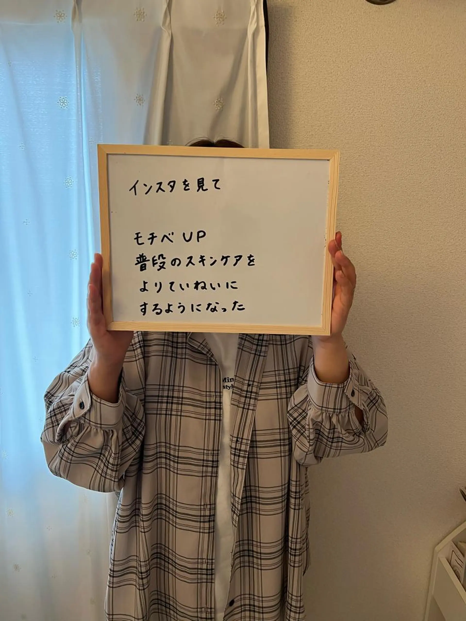 高須 咲和子のエステ・リラクイメージ