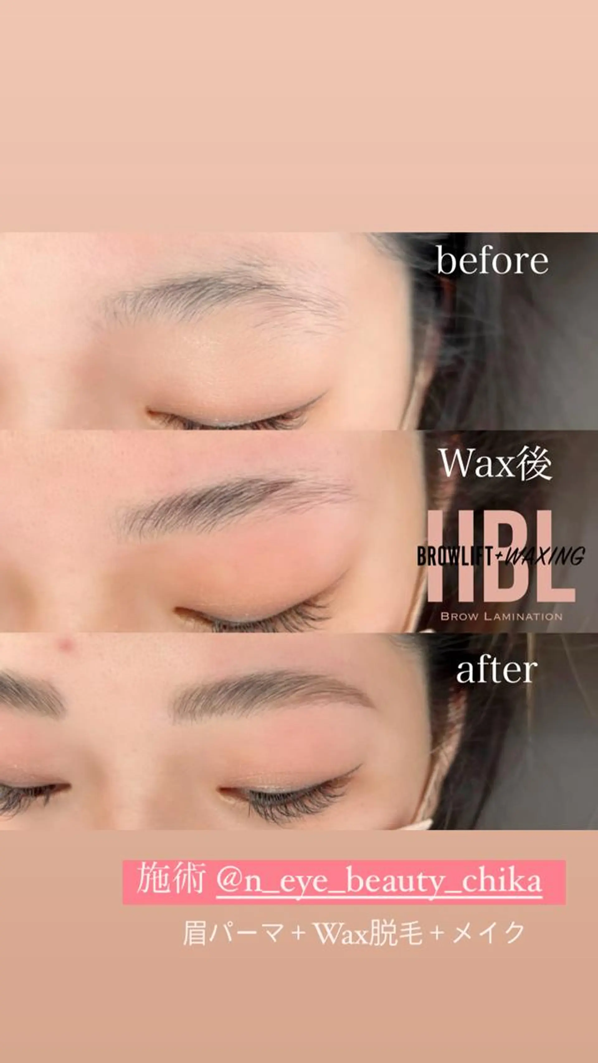 アイブロウ ハリウッドブロウリフト N eye beautyのマツエク・マツパデザイン