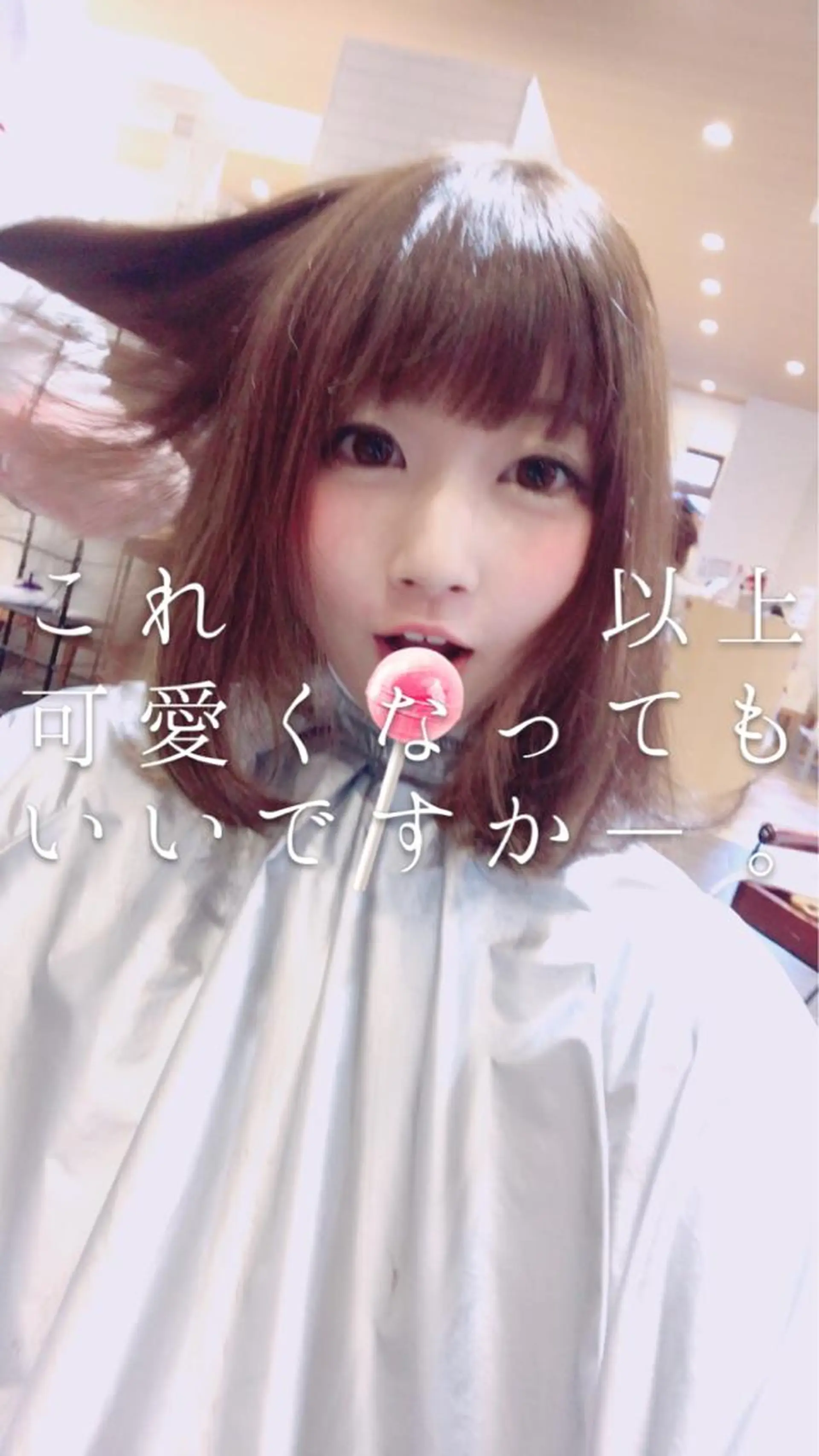 ミディアム ému エミュ　hair &spa所属・近藤 みゅうまのヘアスタイル