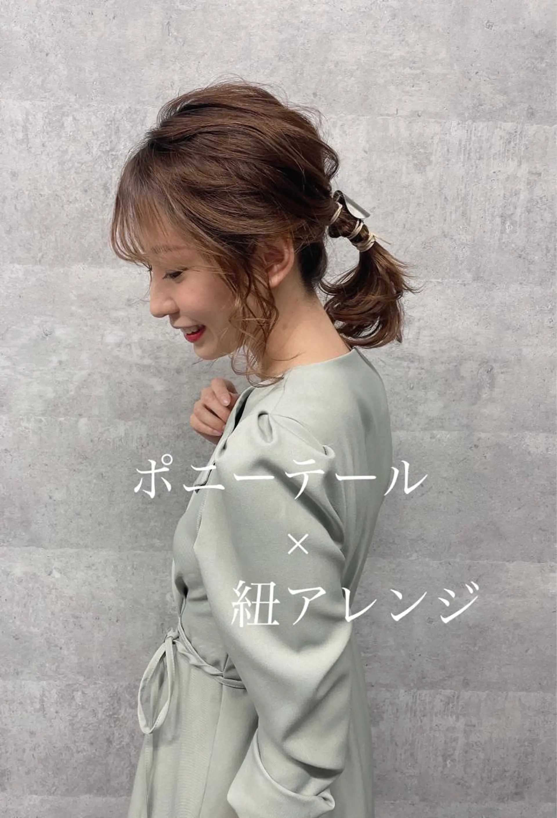 セミロング カラー ヘアアレンジ ポニーテール デート カット ヘアカラー h a k u 大倉 卓人のヘアスタイル