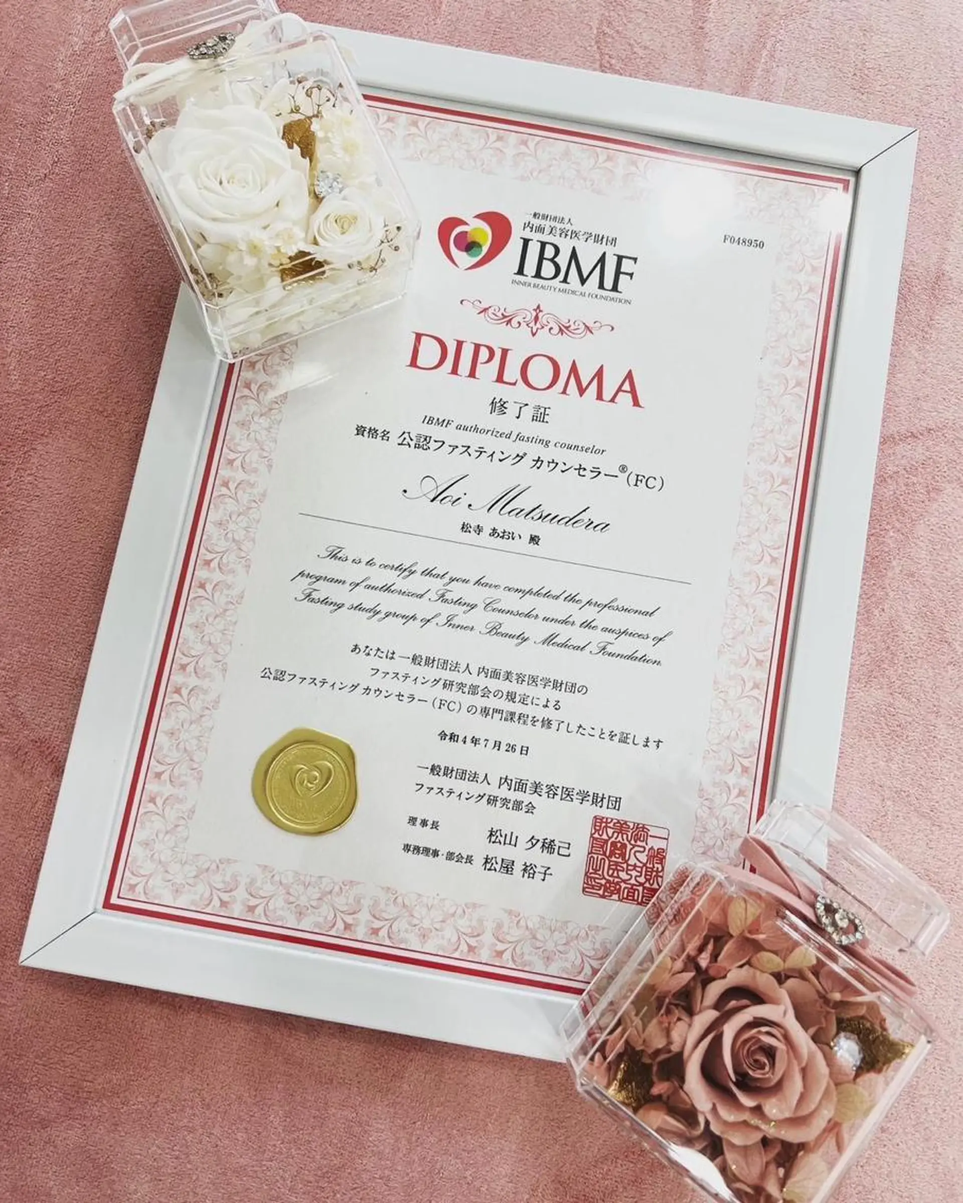 Salon de Béllému所属・Béllému ﾍﾞﾙｴﾐｭ　あおいのエステ・リラクイメージ